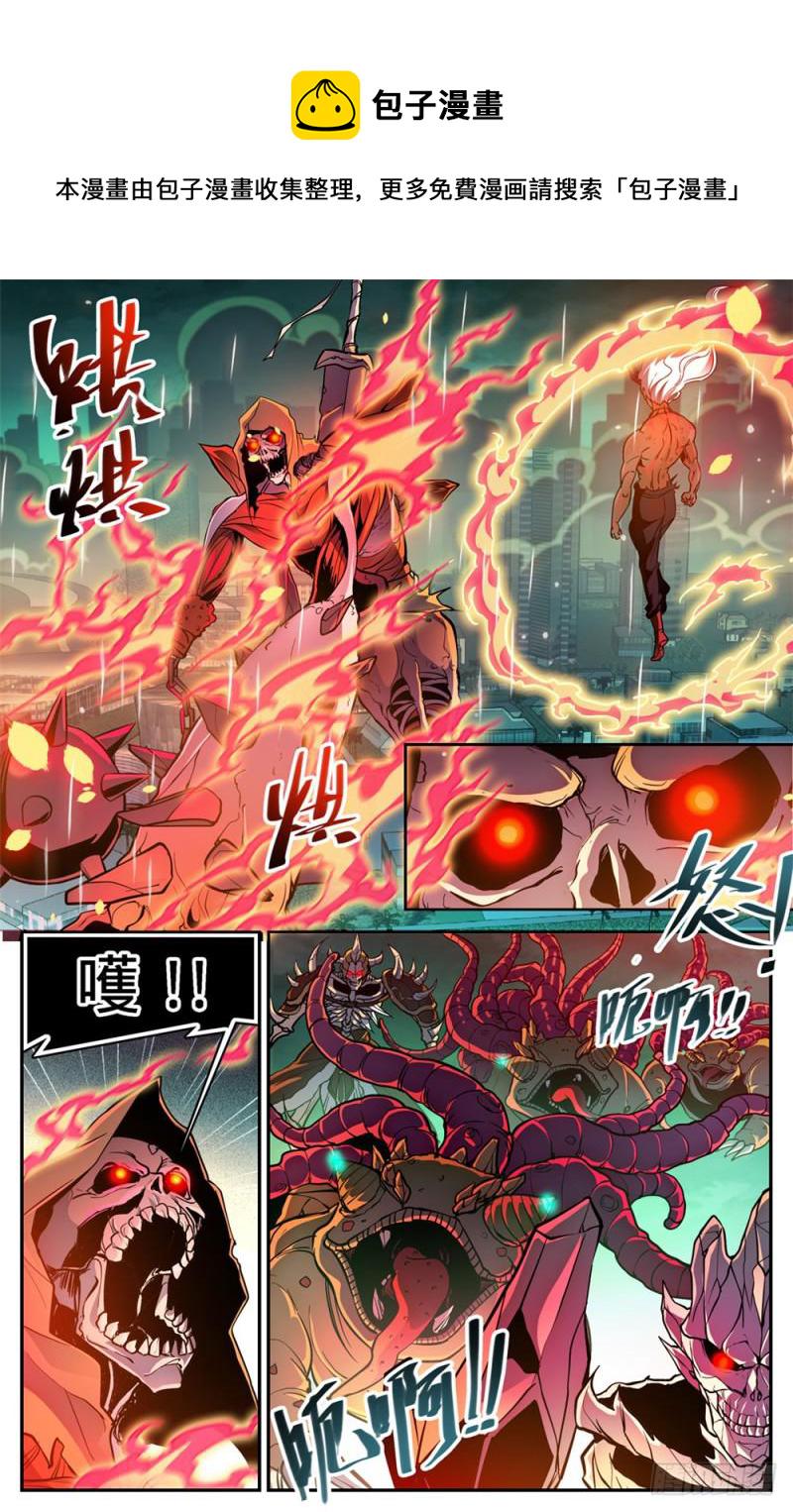 453 咽喉，要害！1