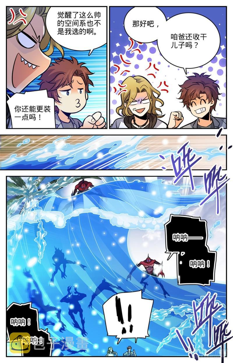 466 赤色裂妖5