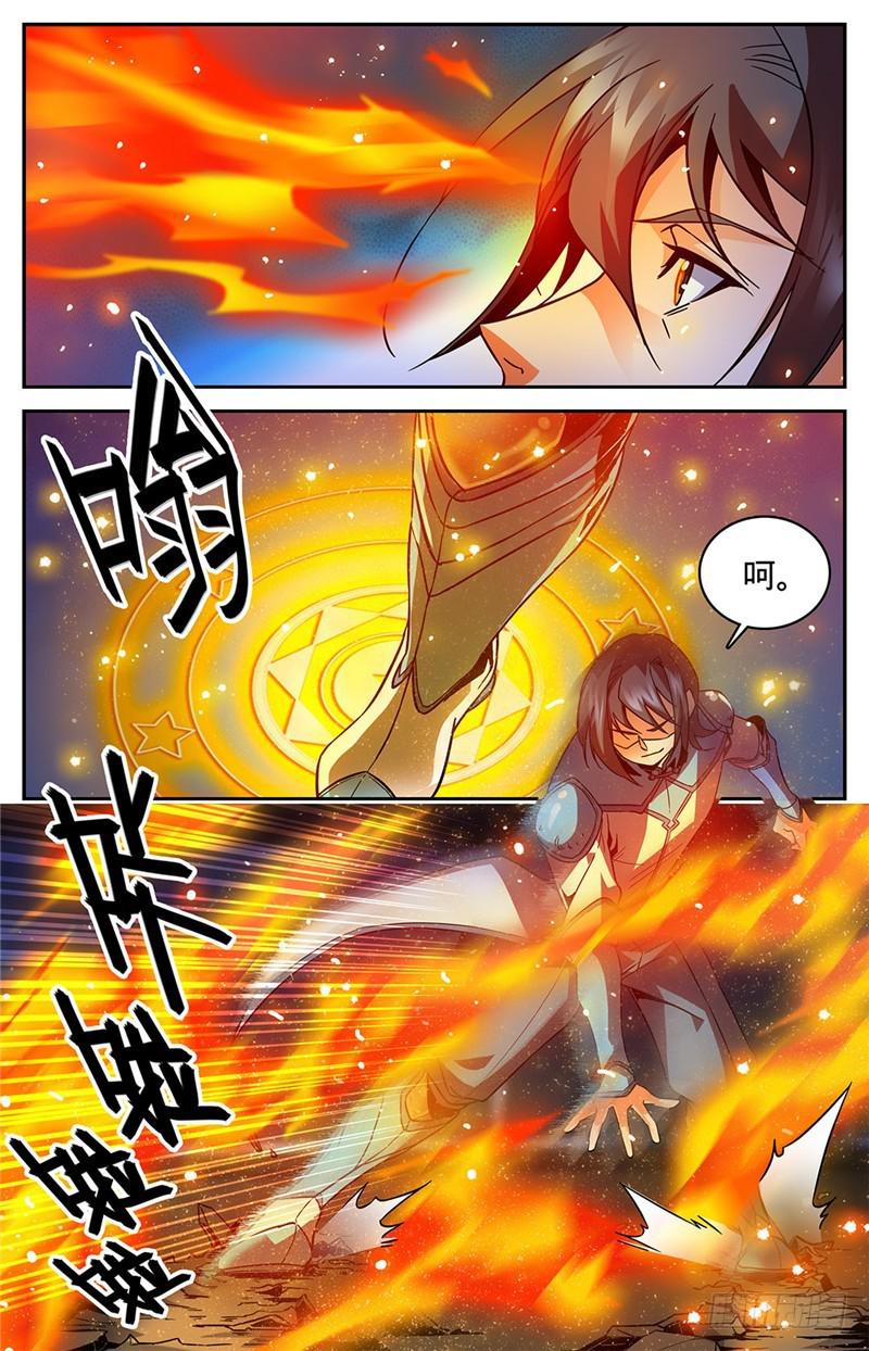 53 三级冰蔓7