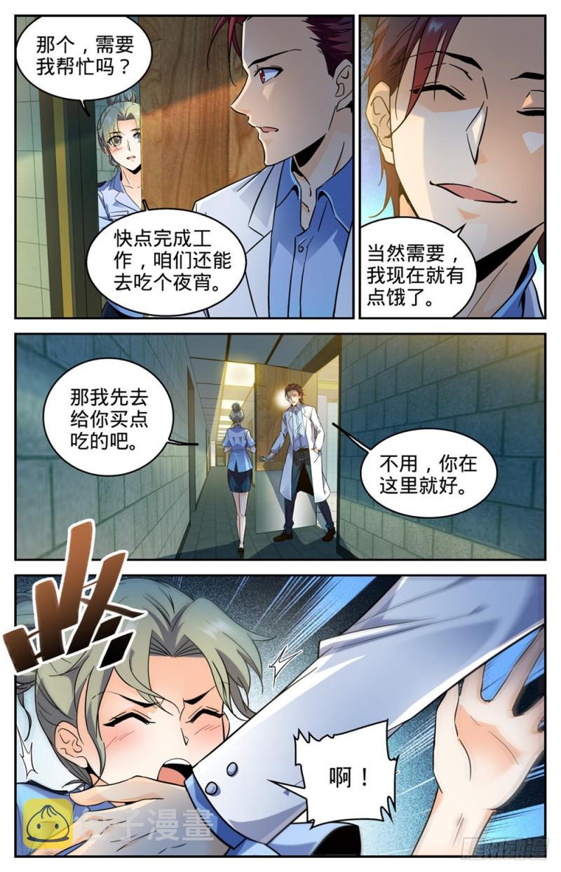 306 血图仪式5