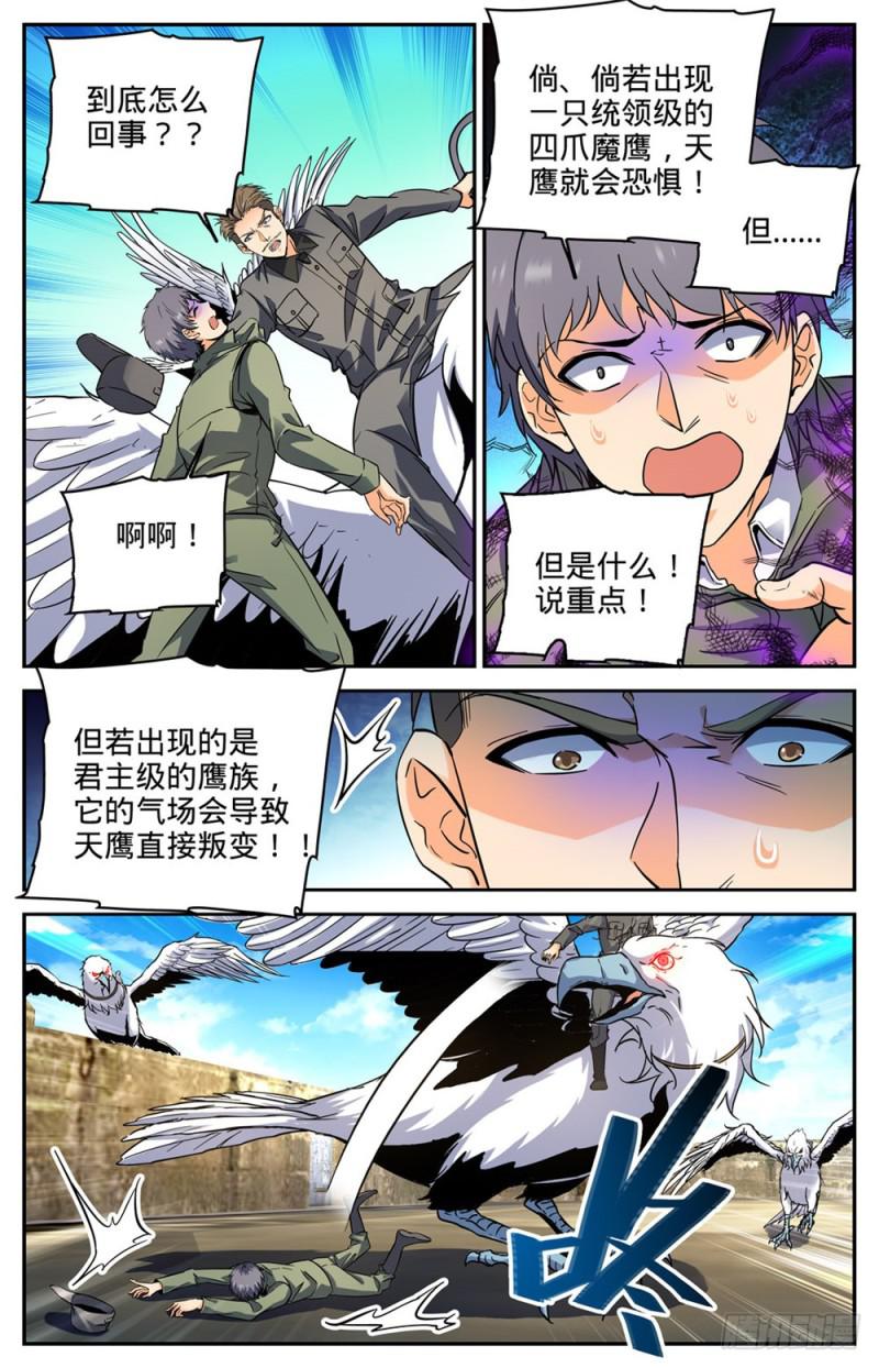 275 唤回西湖3