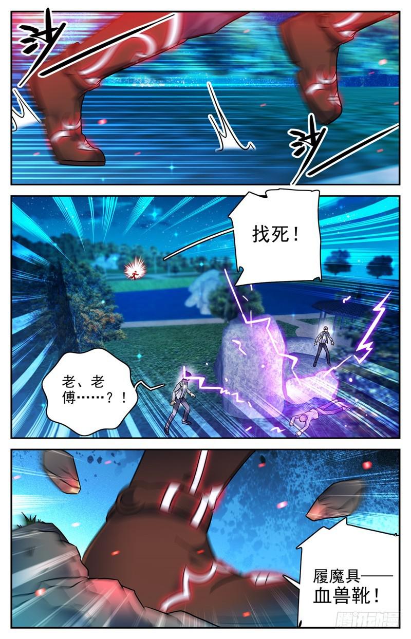 195  误下重手！4