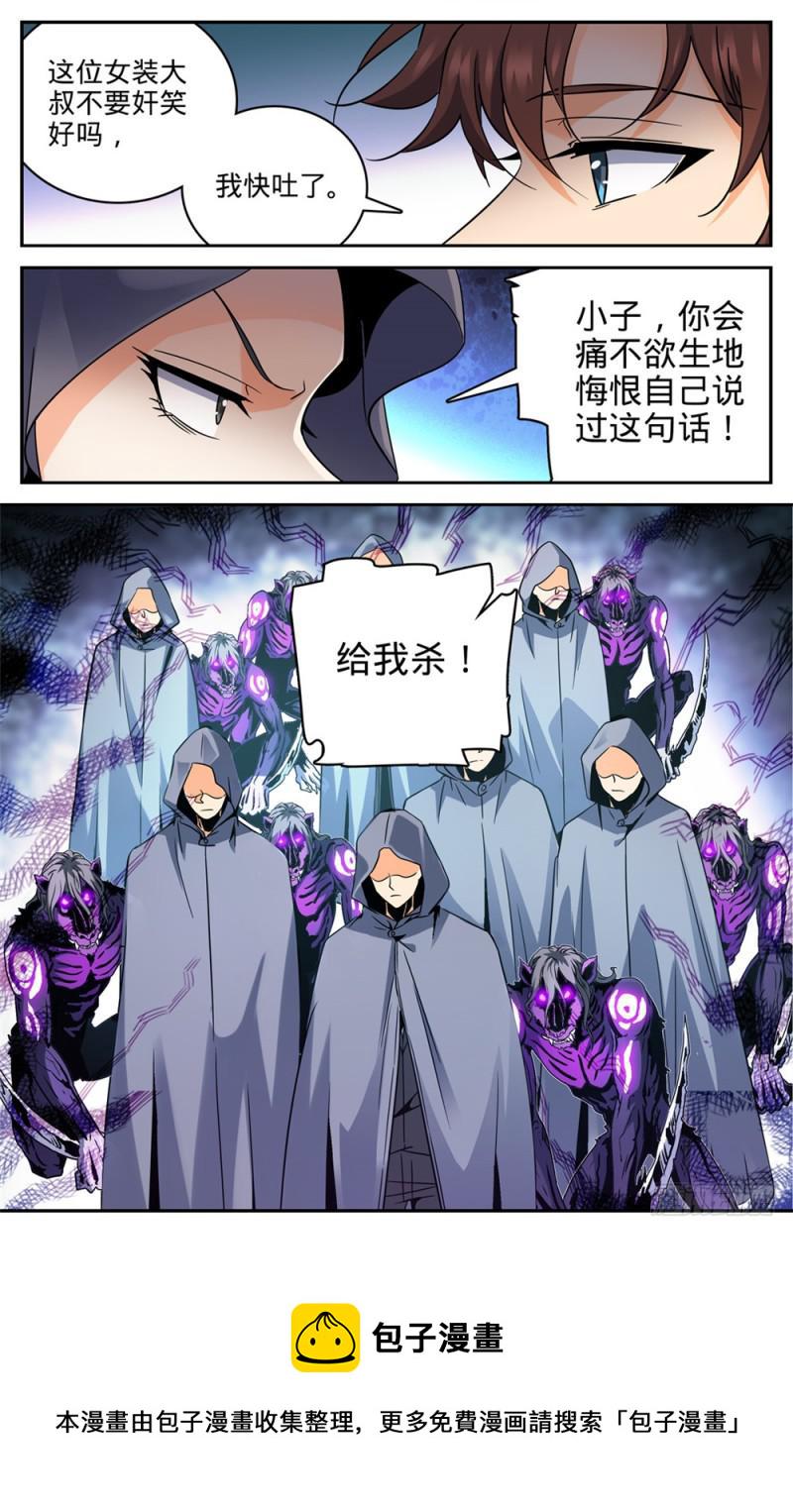 420  时间紧迫12