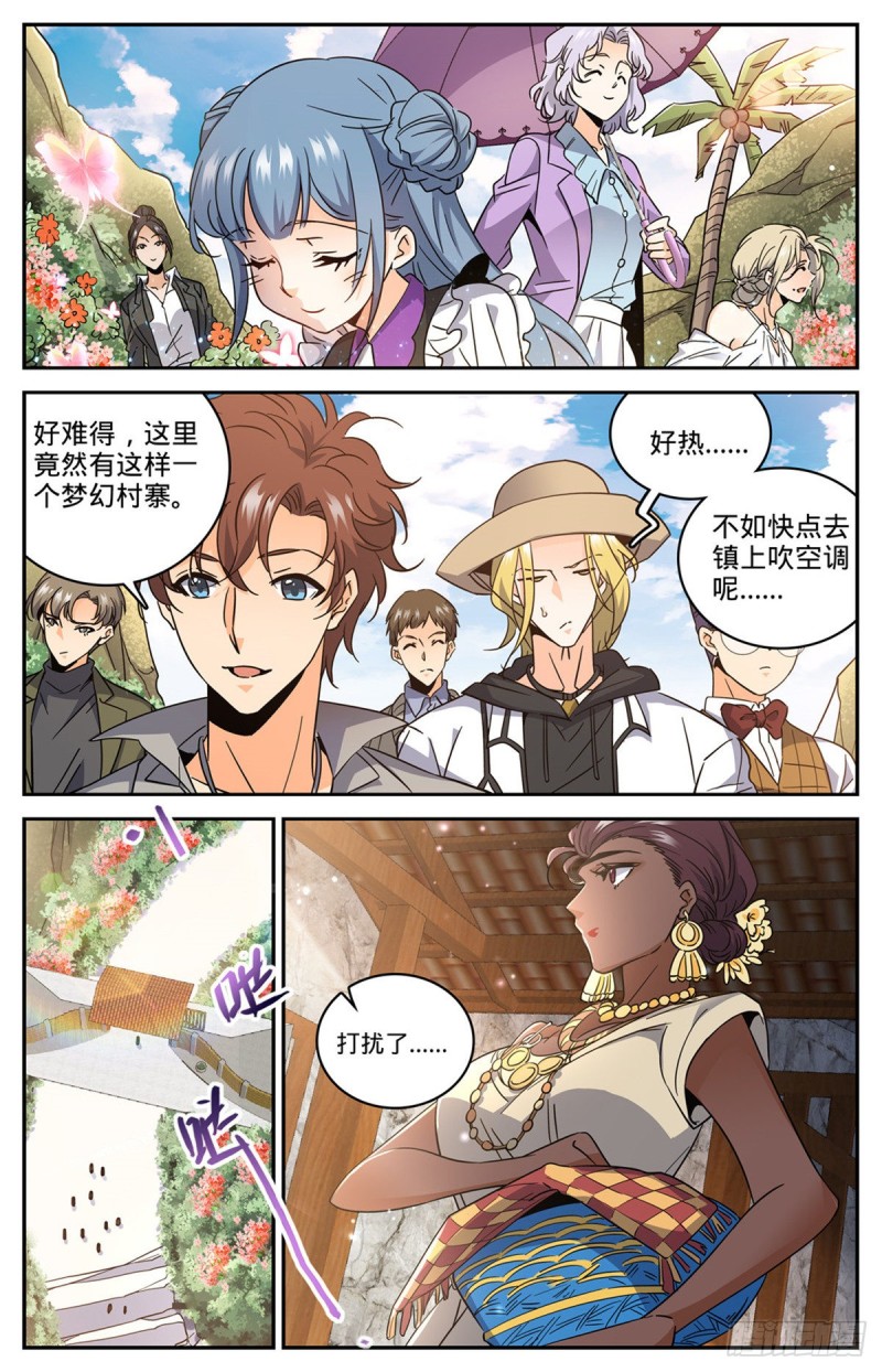 614 亚马逊妖国9