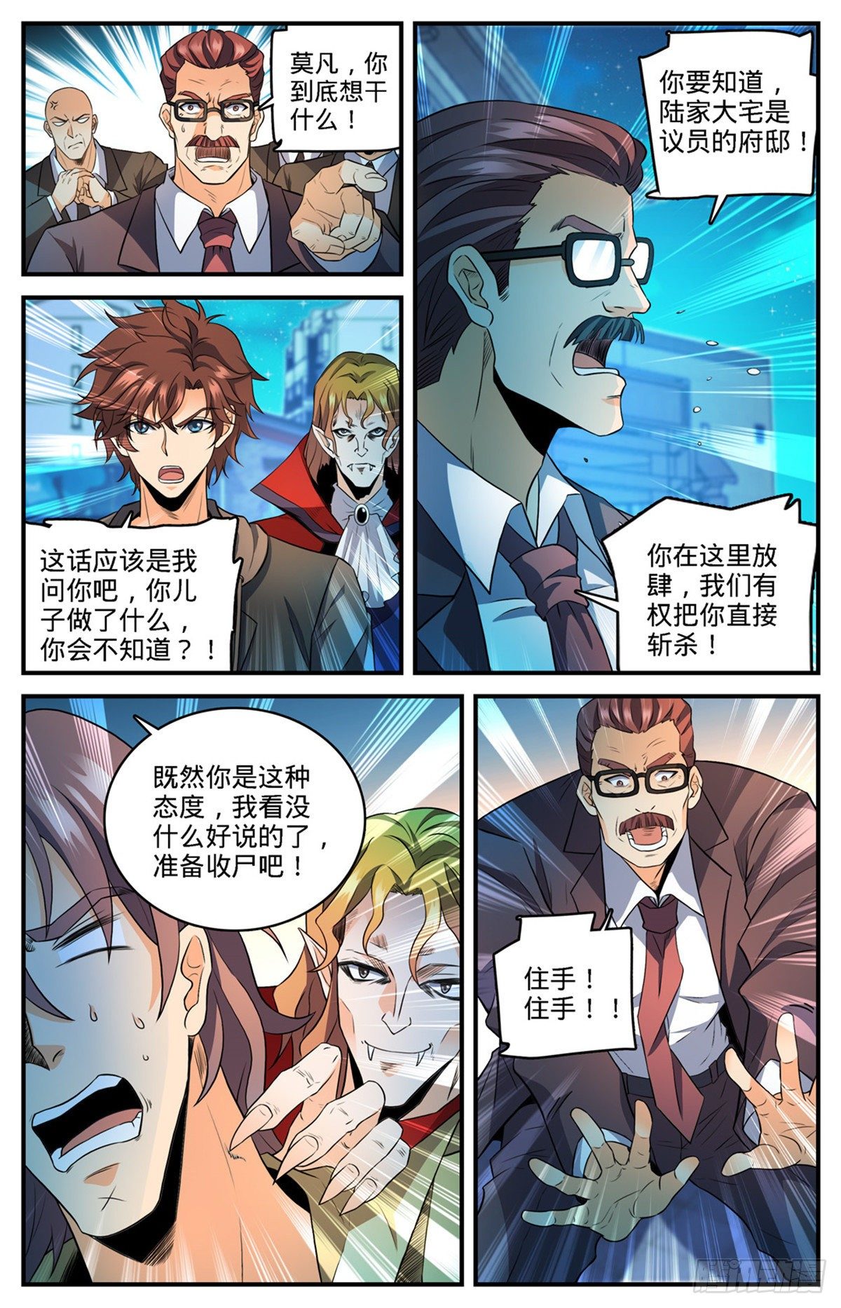 768 好言相劝7