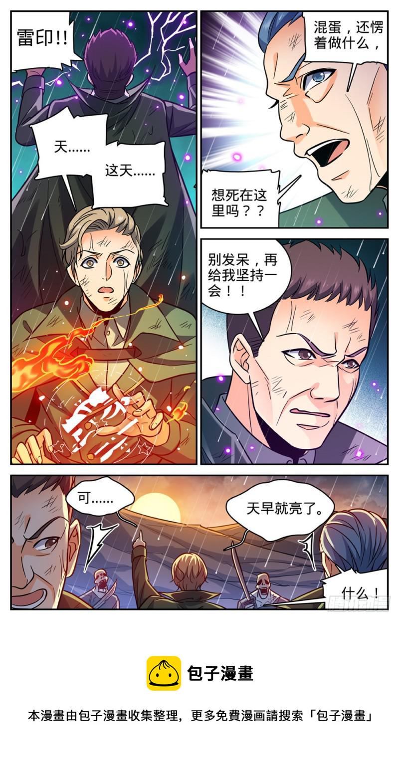 404 似曾相识的噩梦5
