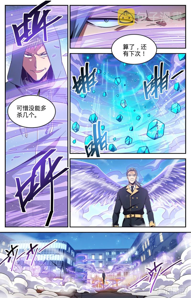 637  紫风神殿法师11