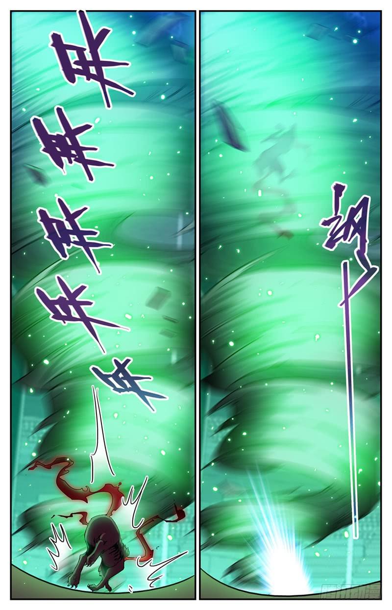 156 老狼被卷8