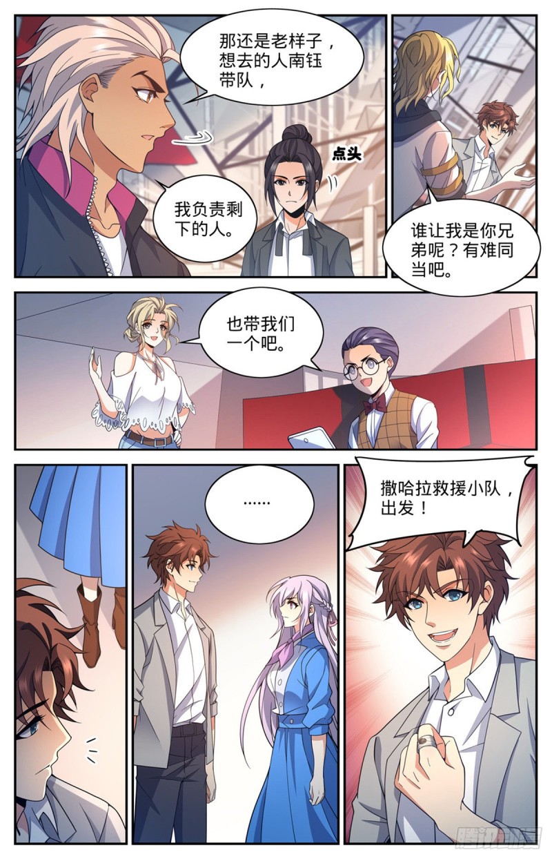 654 撒哈拉救援12