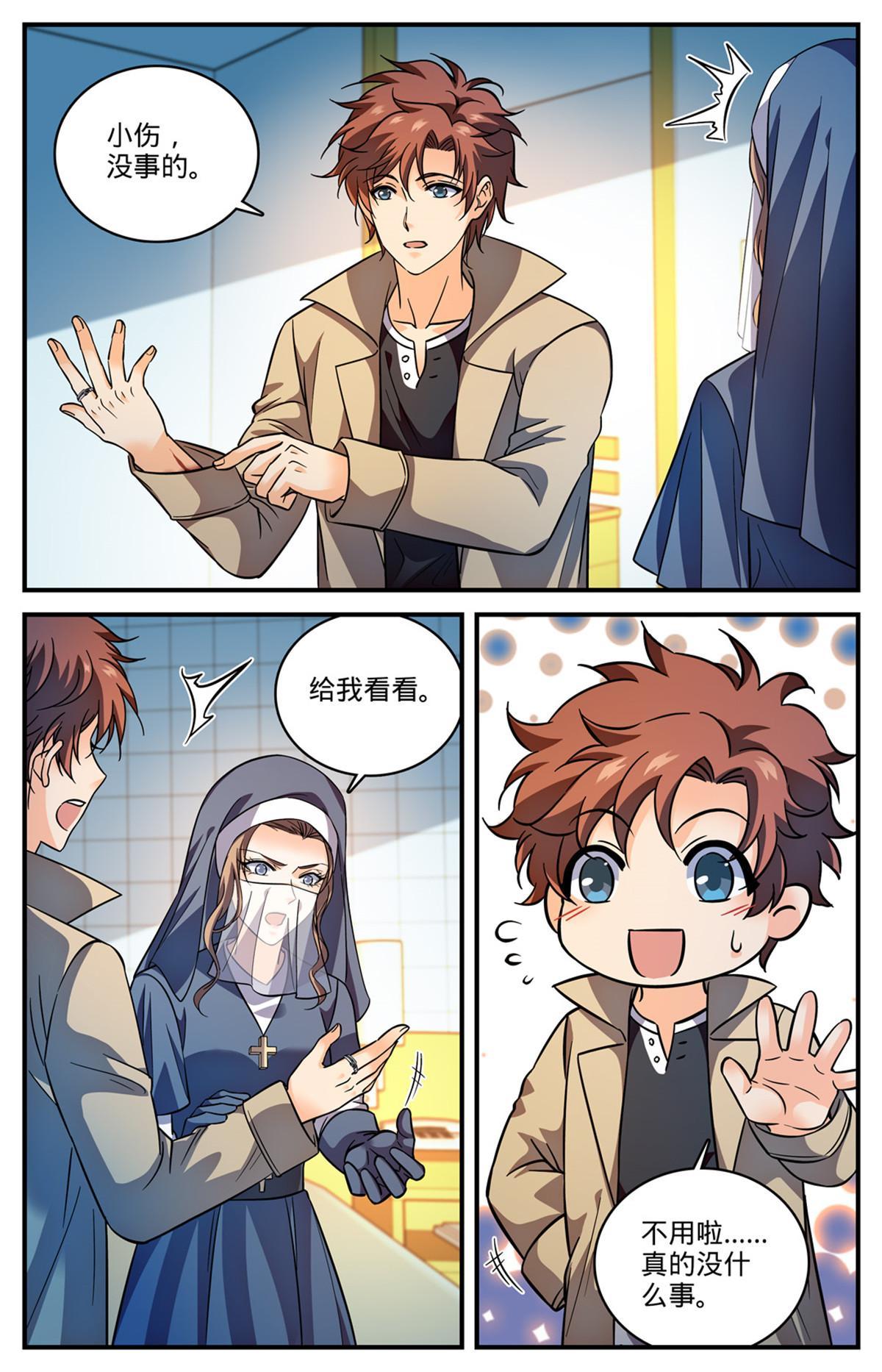 913 多了一倍12