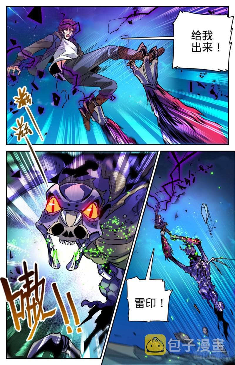 399 冰封灵柩3