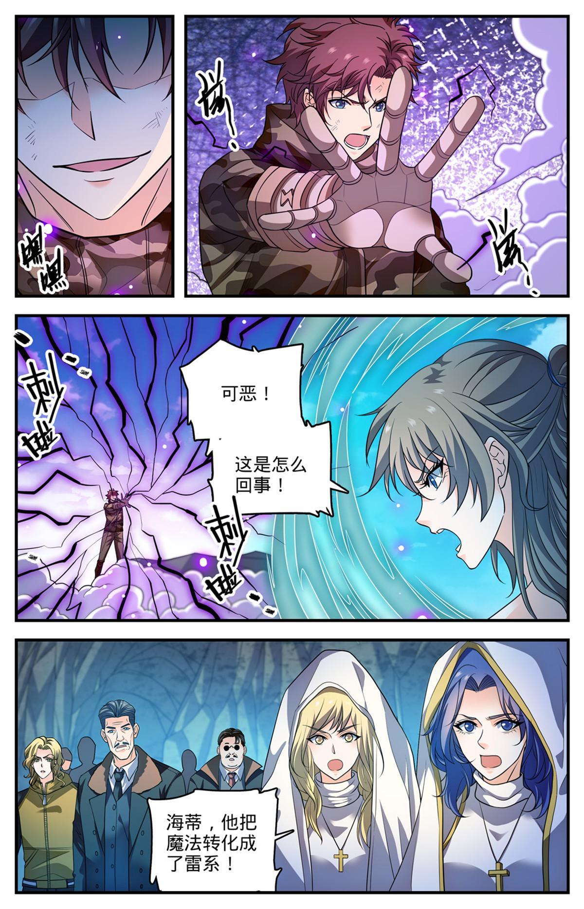 894 一心三用4