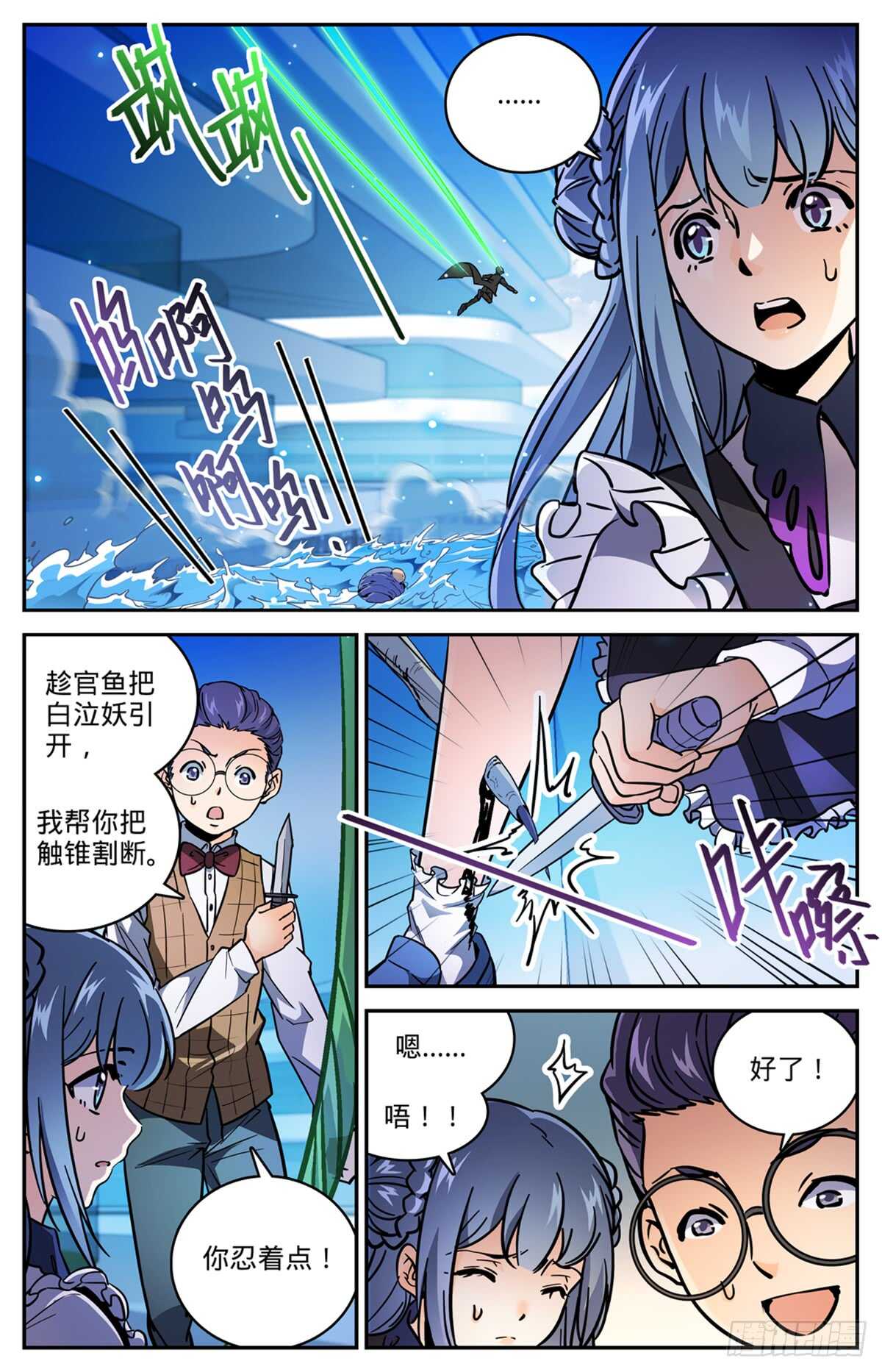 516 险中逃生1