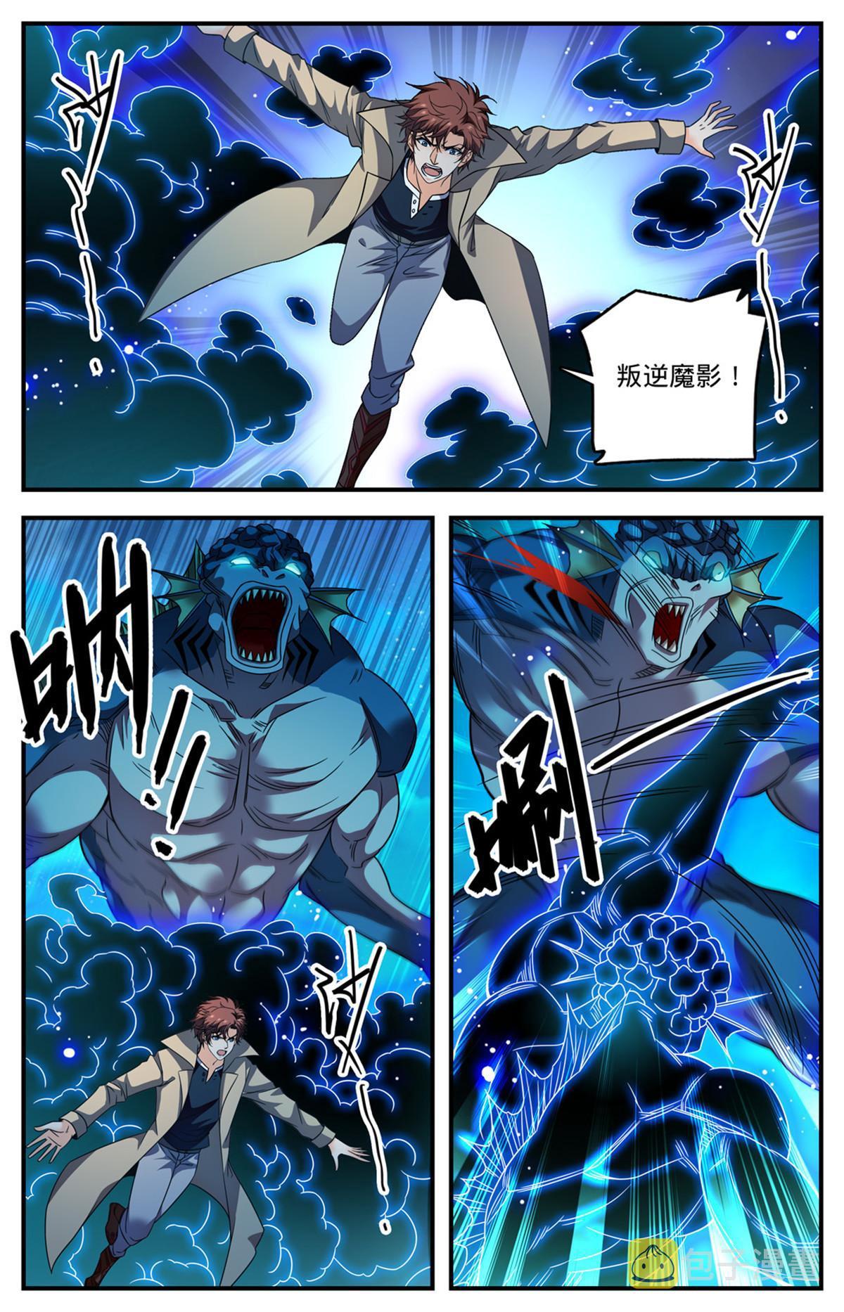 880 危机解除7