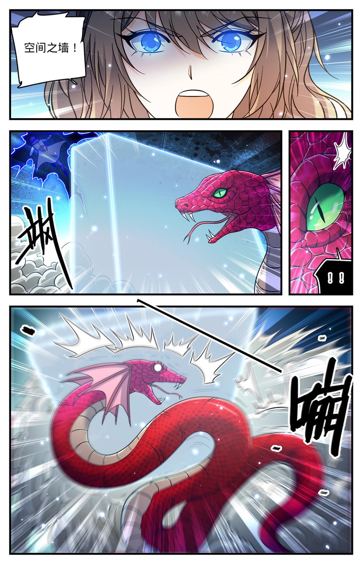 918 被包围了2