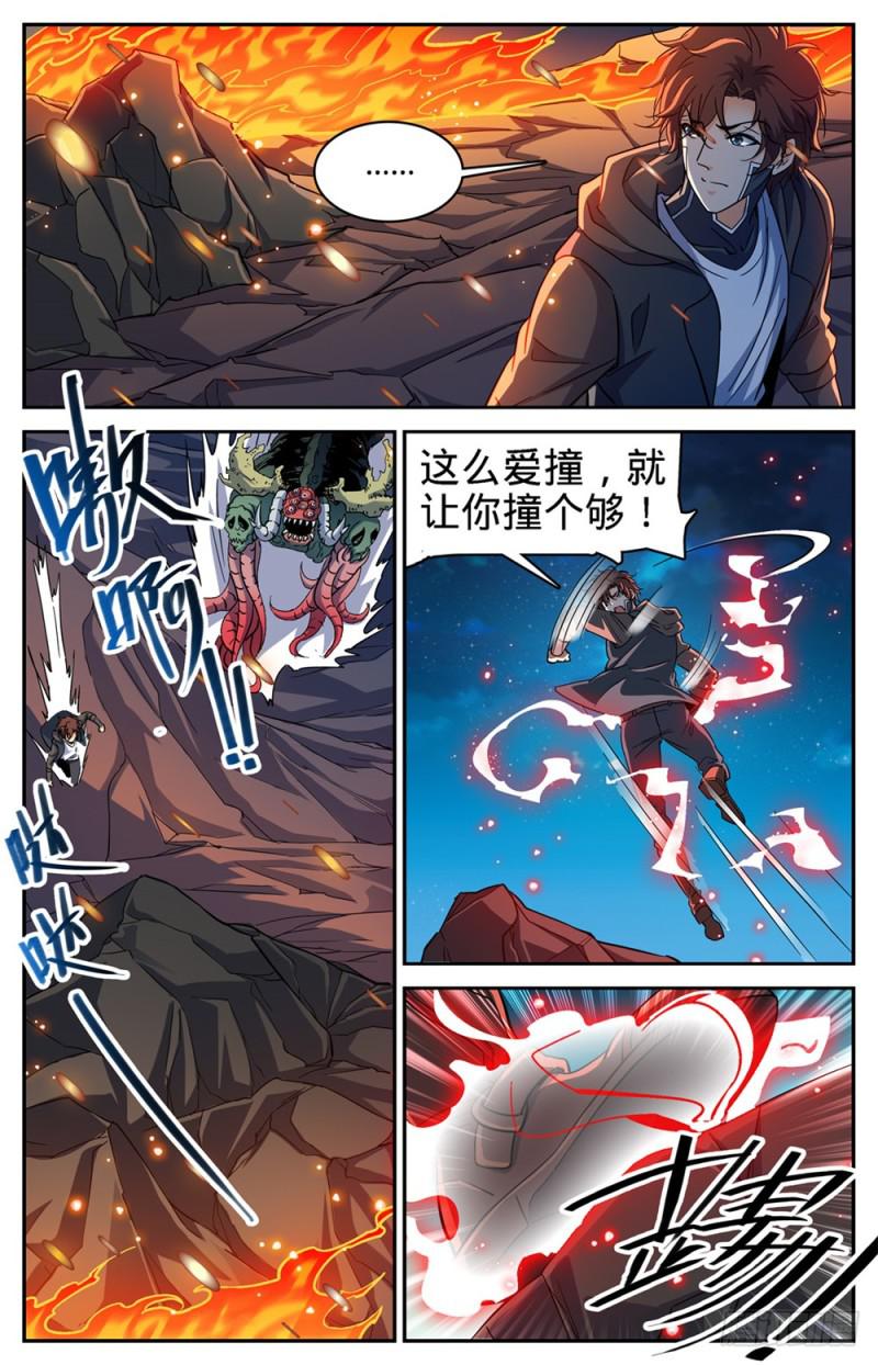 398 击穿,霸道陨拳5
