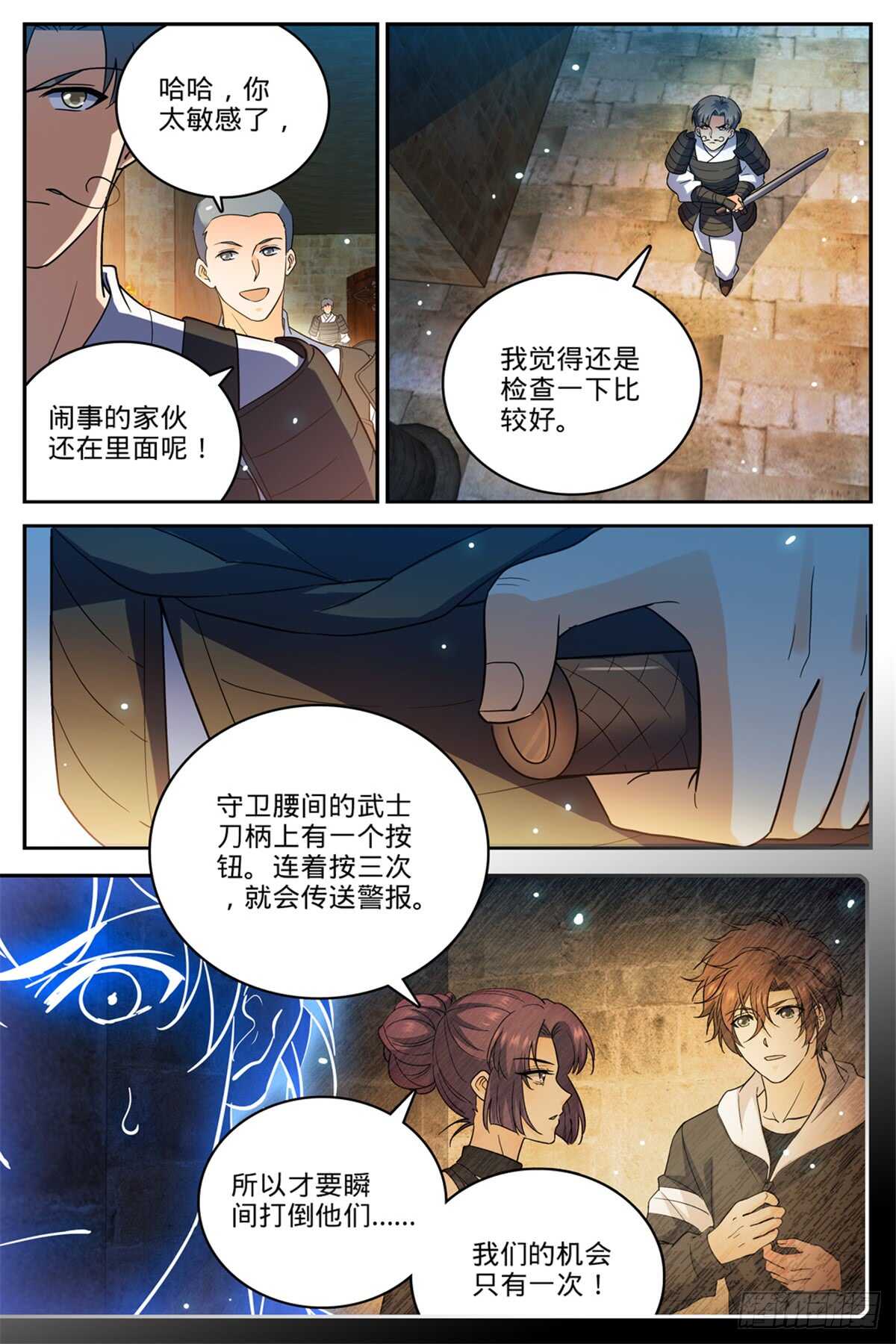 501 一蒂双花12