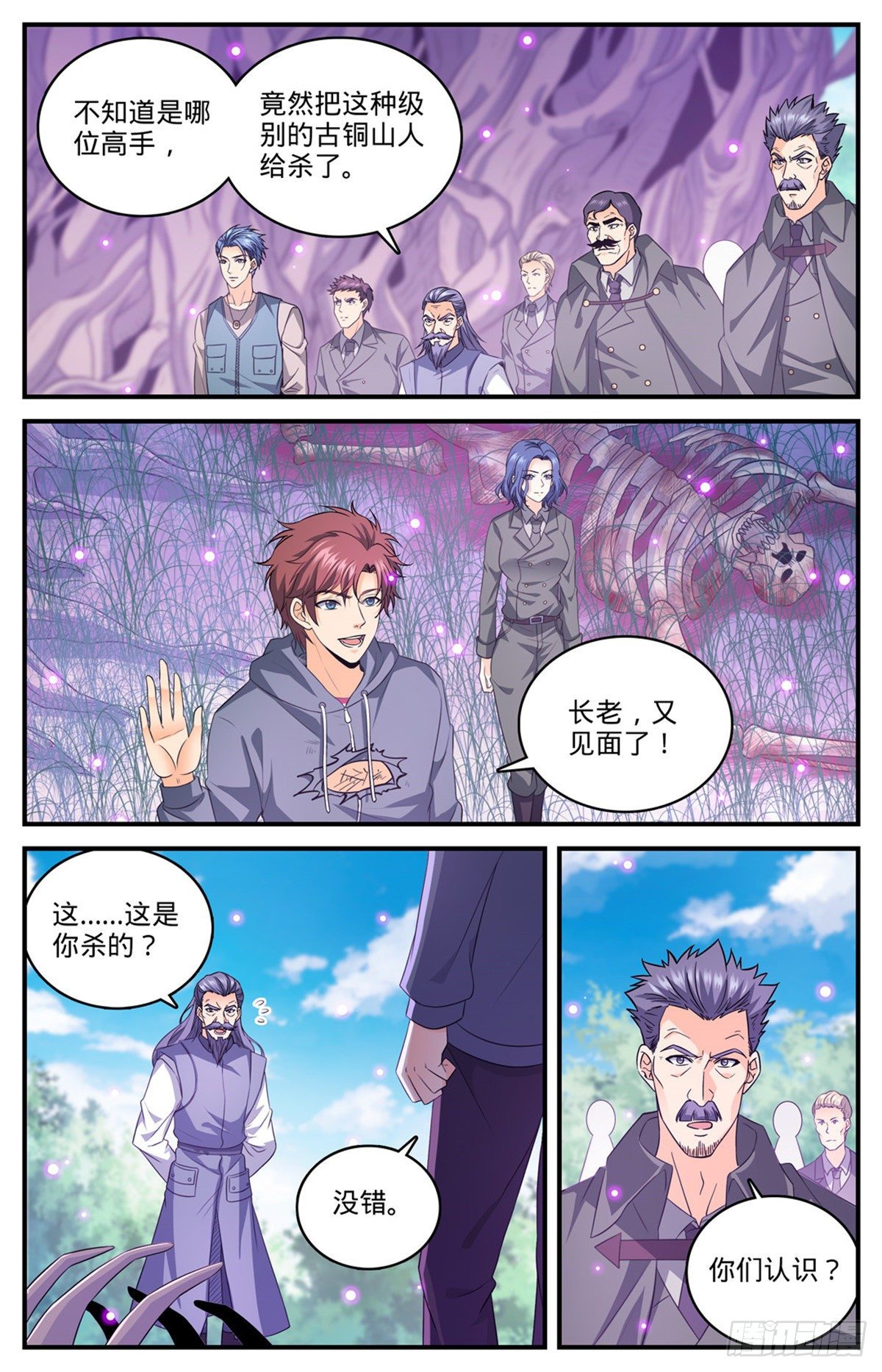 830  屠杀之雀2