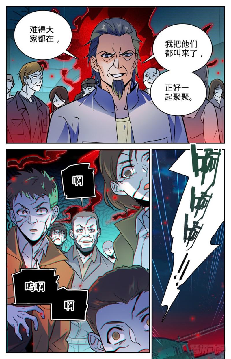 389 行屍走肉12