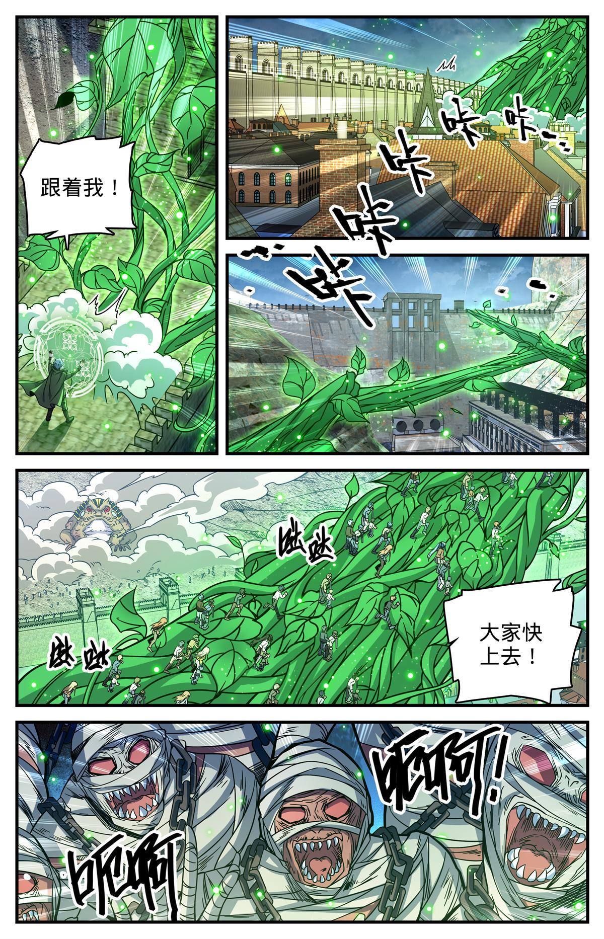 853 蓝衣莫凡1