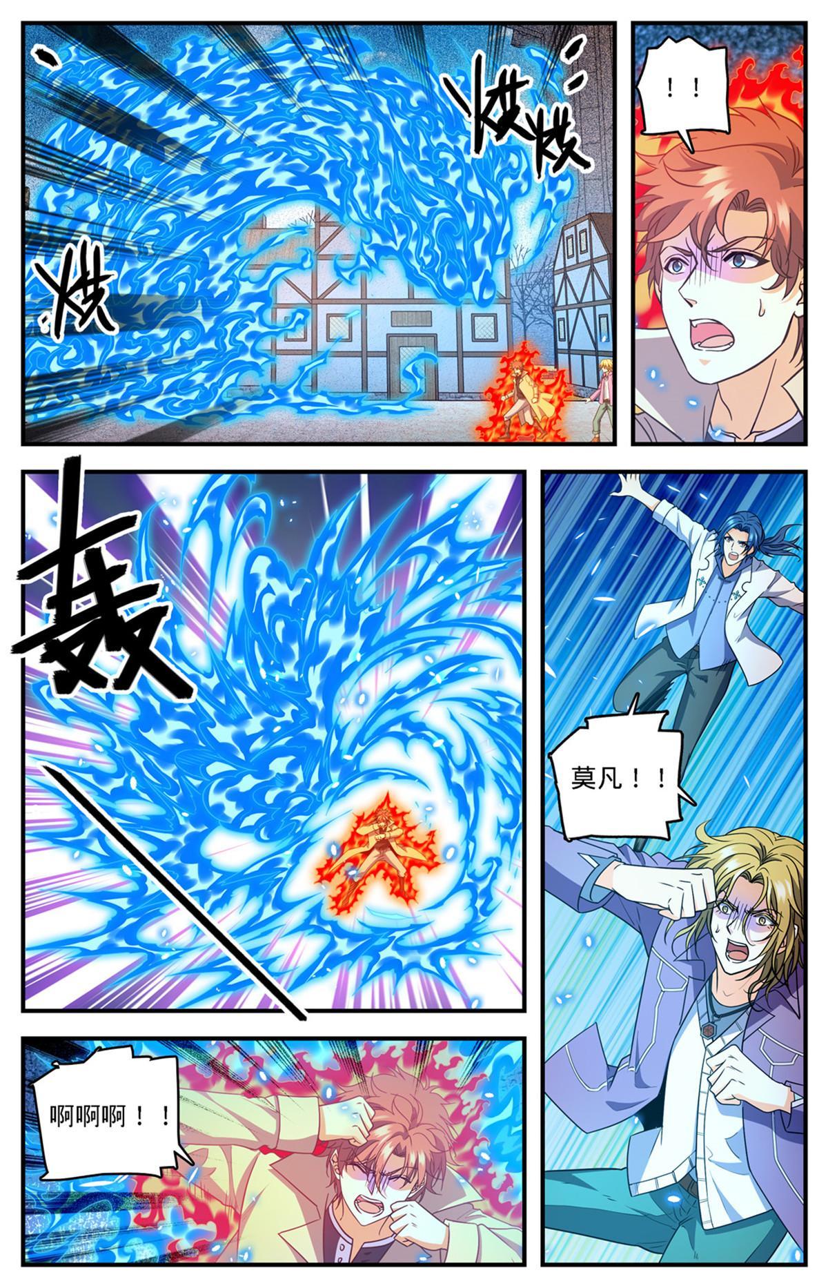 888 炎狱之门8