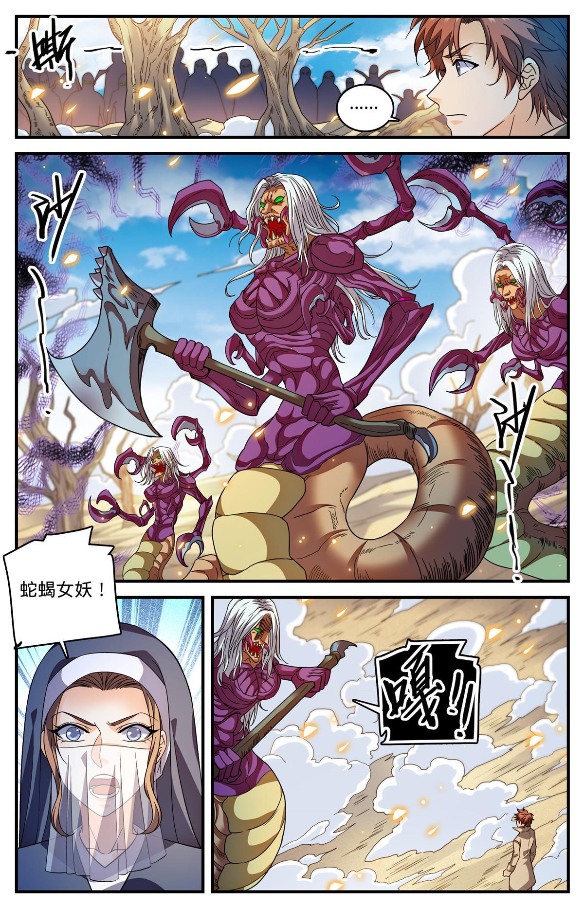 911 偷袭部队9