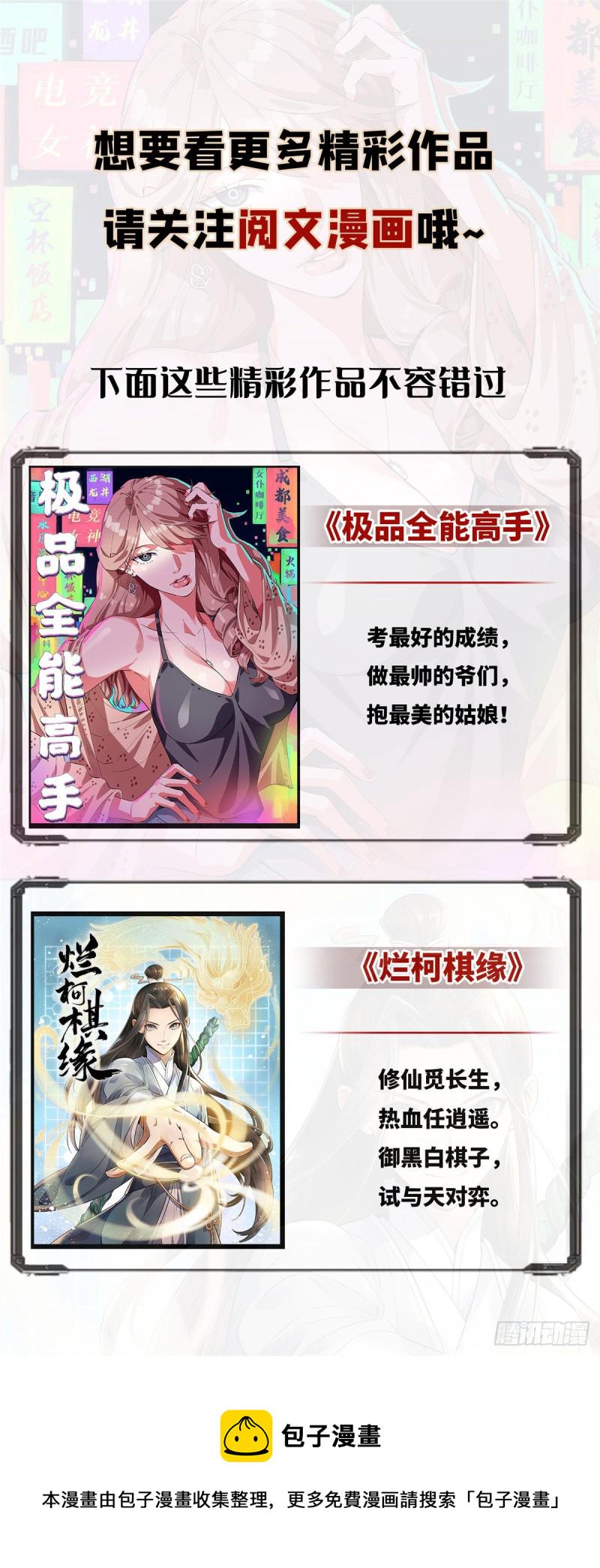 635 一人打几个！14