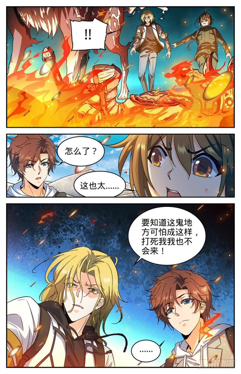 324 灼原盛宴5