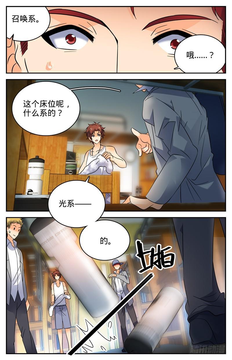 129 入学风云（上）10