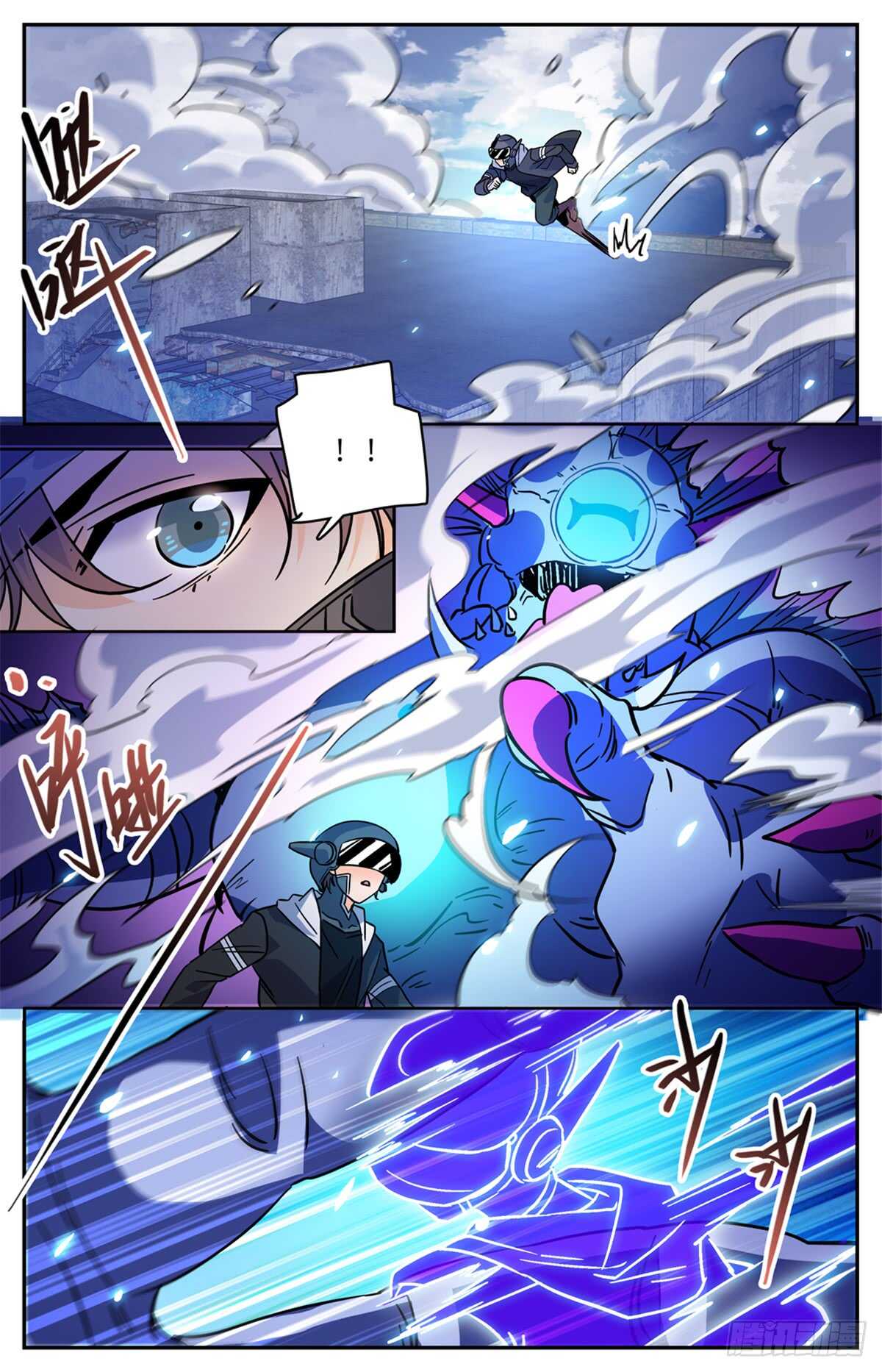 524 只身引雷8