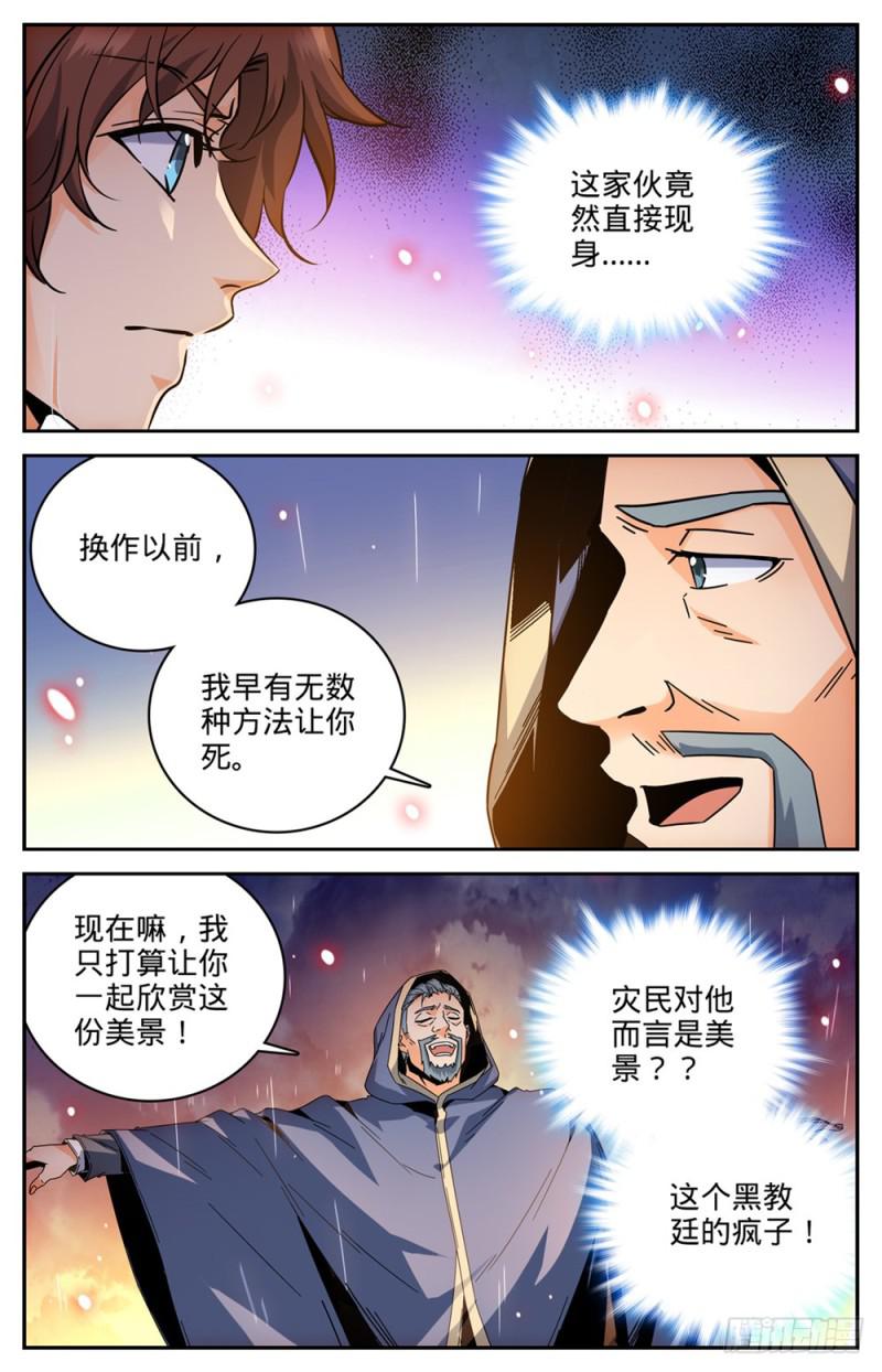 429 虎津现身7