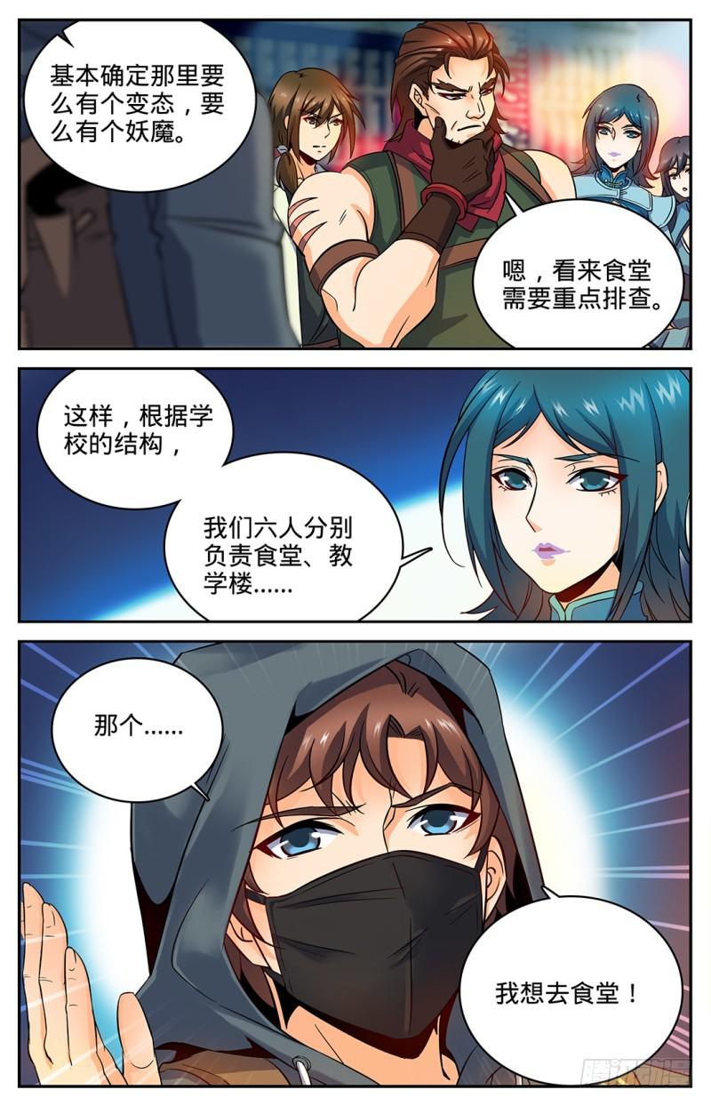 30 少女失踪10