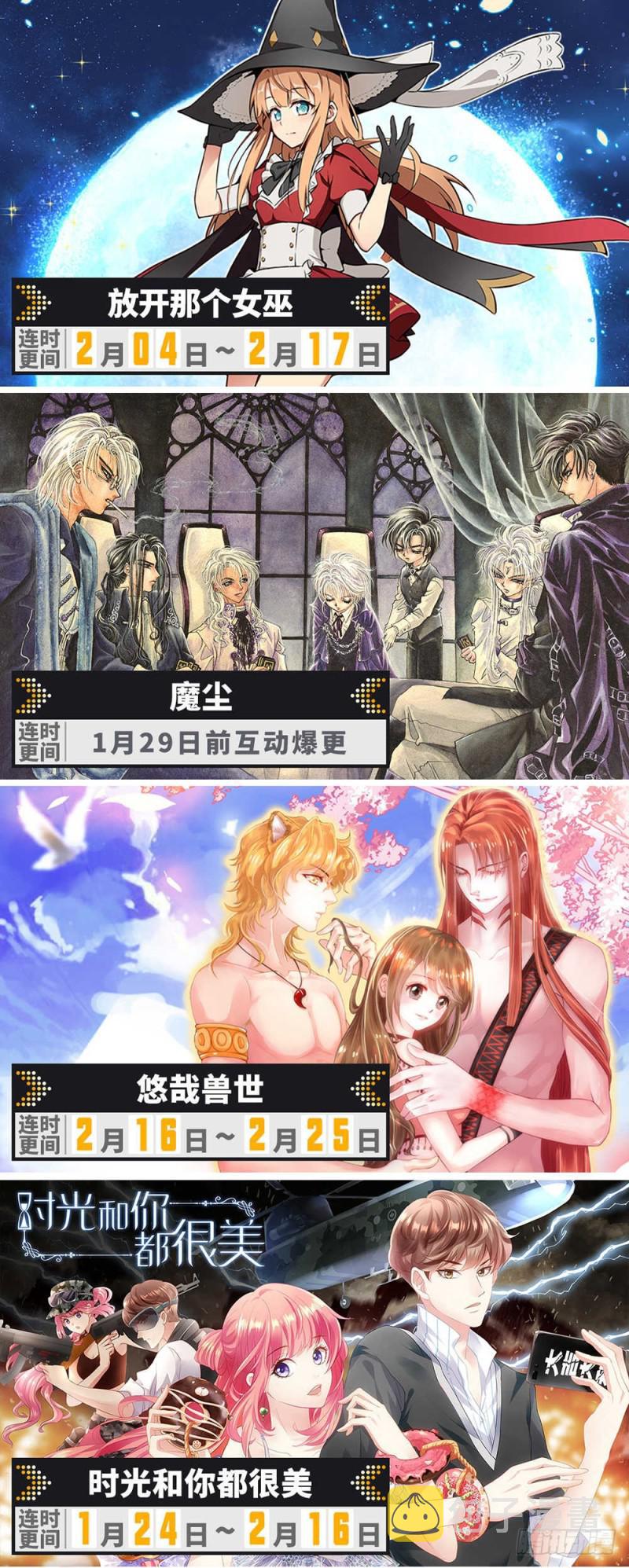 258 救命漩涡14