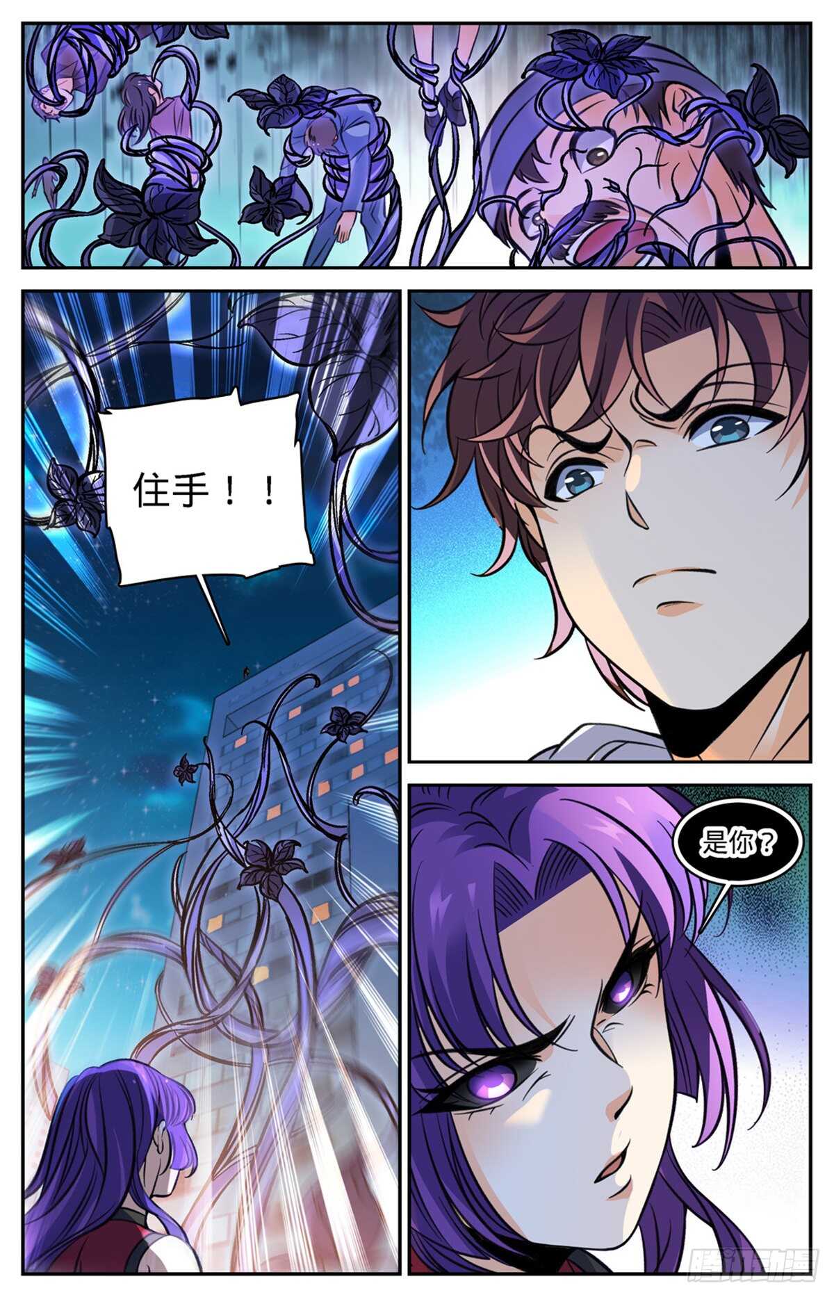 504 寄生邪魔9
