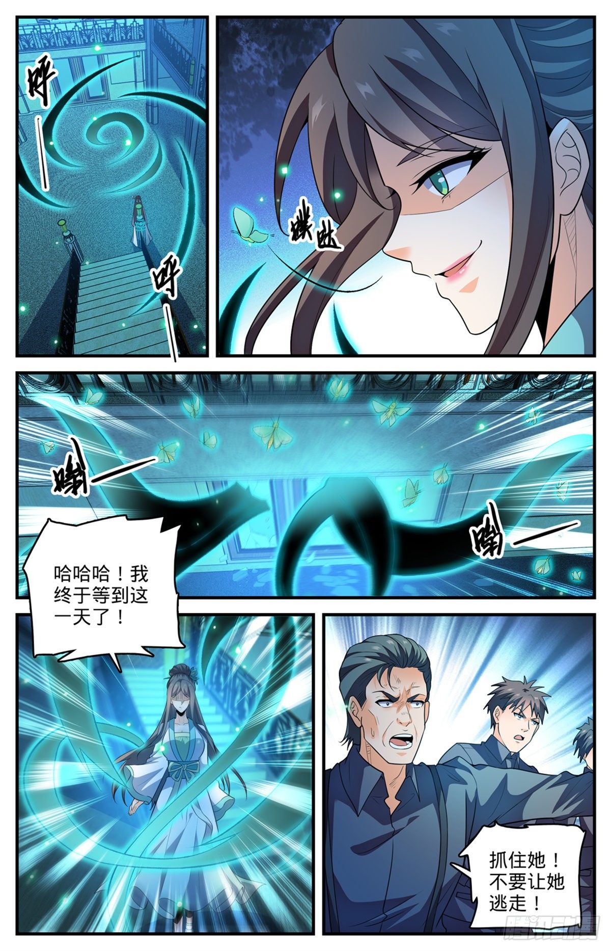796 玛瑙头蛛9