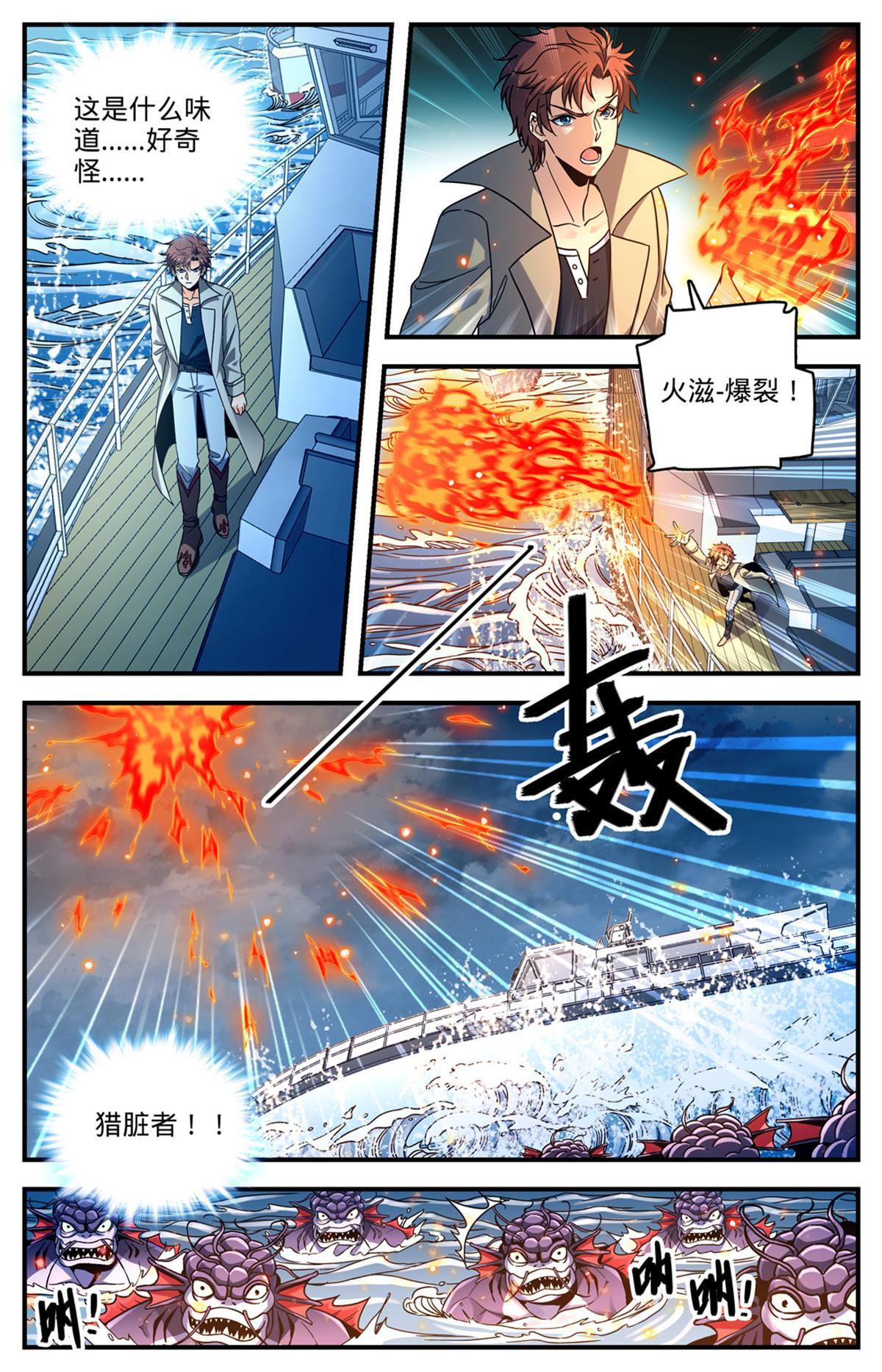 878 乘虚而入5