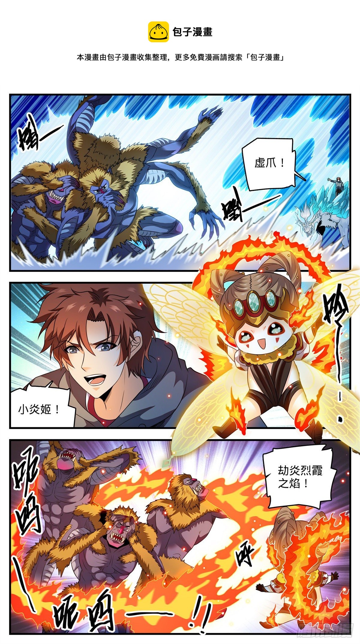 821 古铜山人4