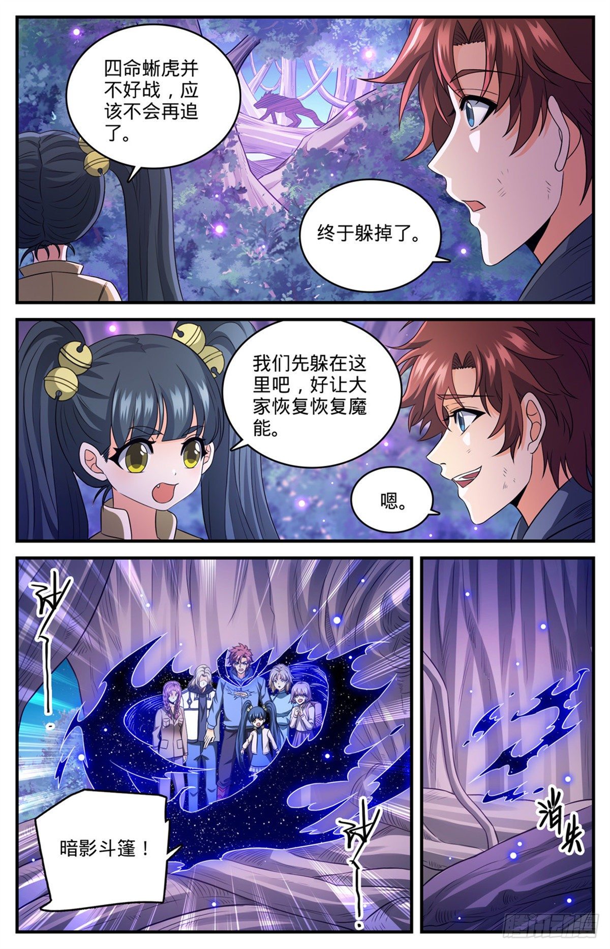 826 四命蜥虎9