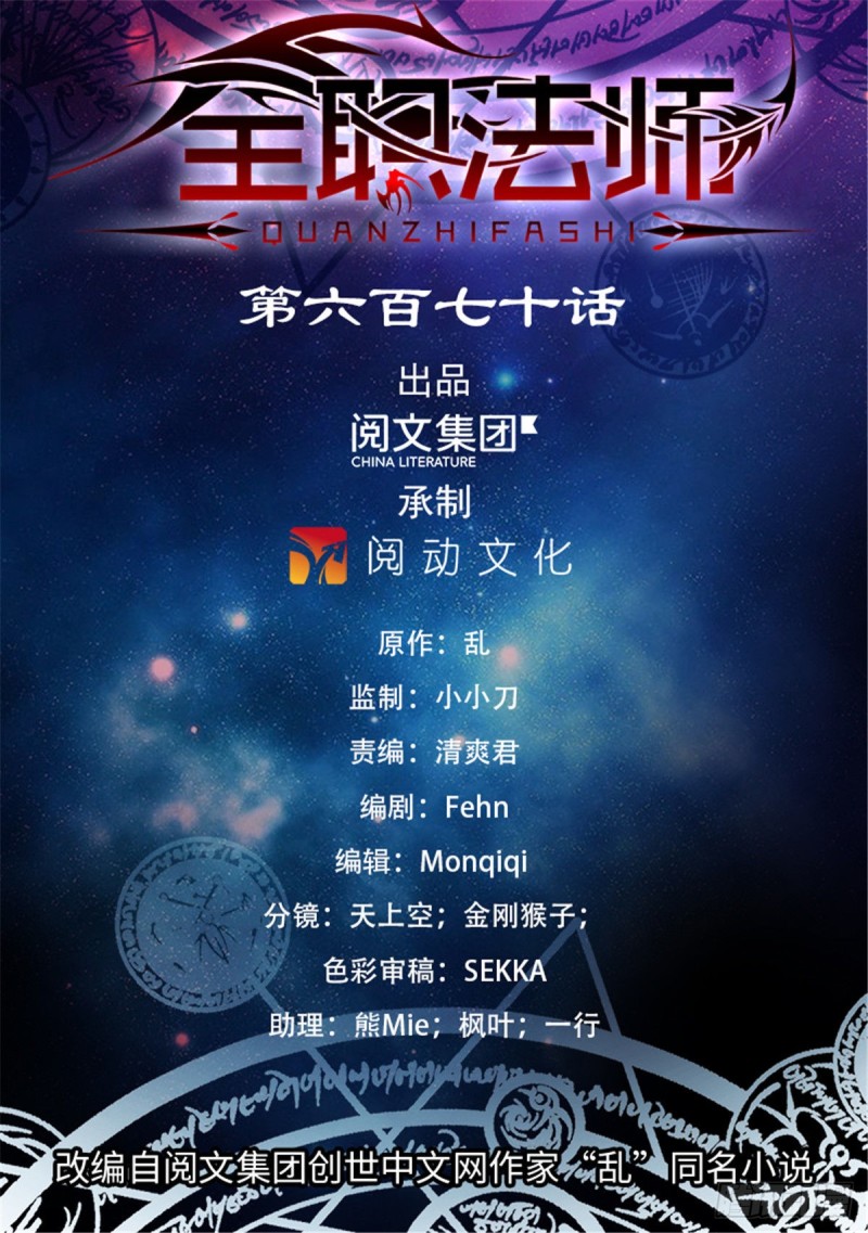 670  嬴了战役0