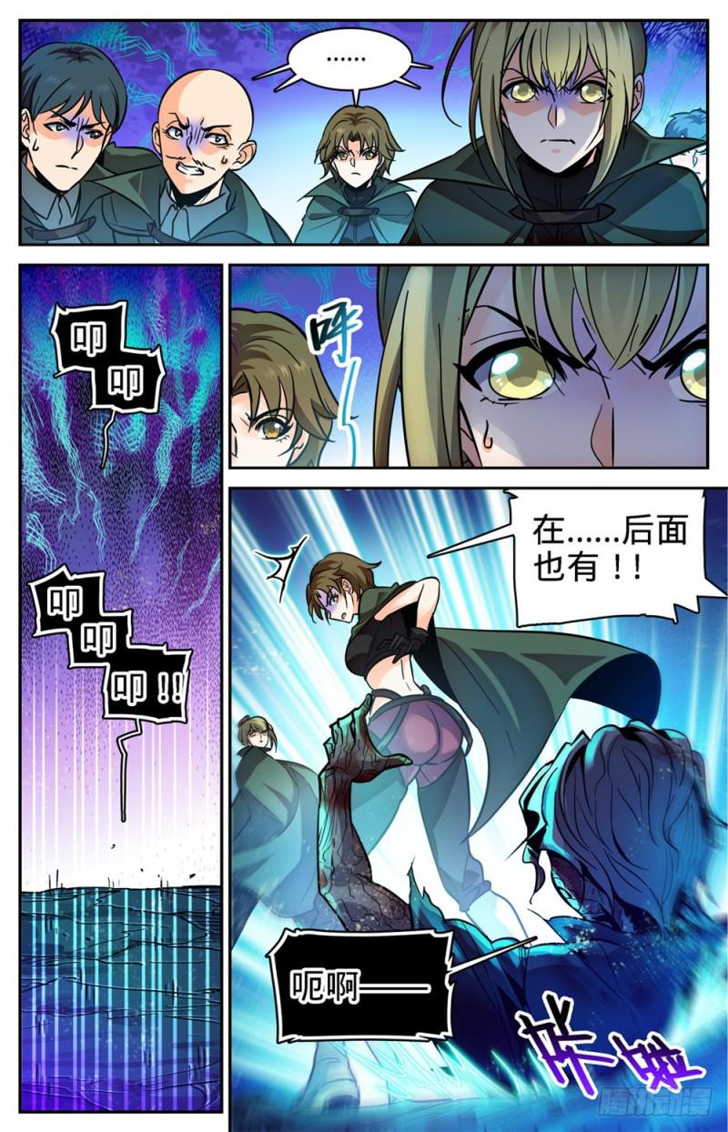 354 致命呼吸!8
