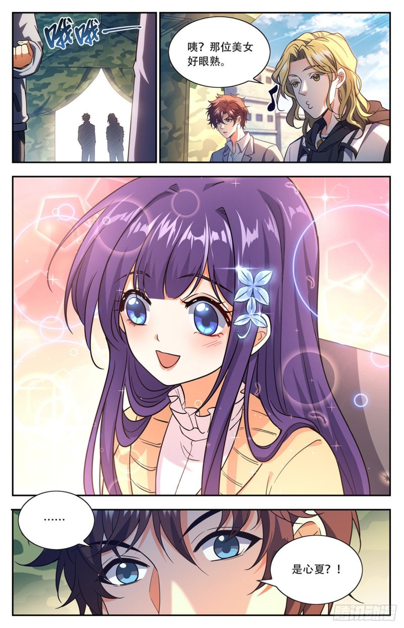 661  神女殿女子8