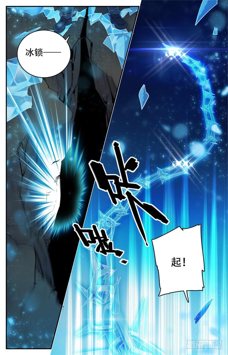142 中阶一出！2