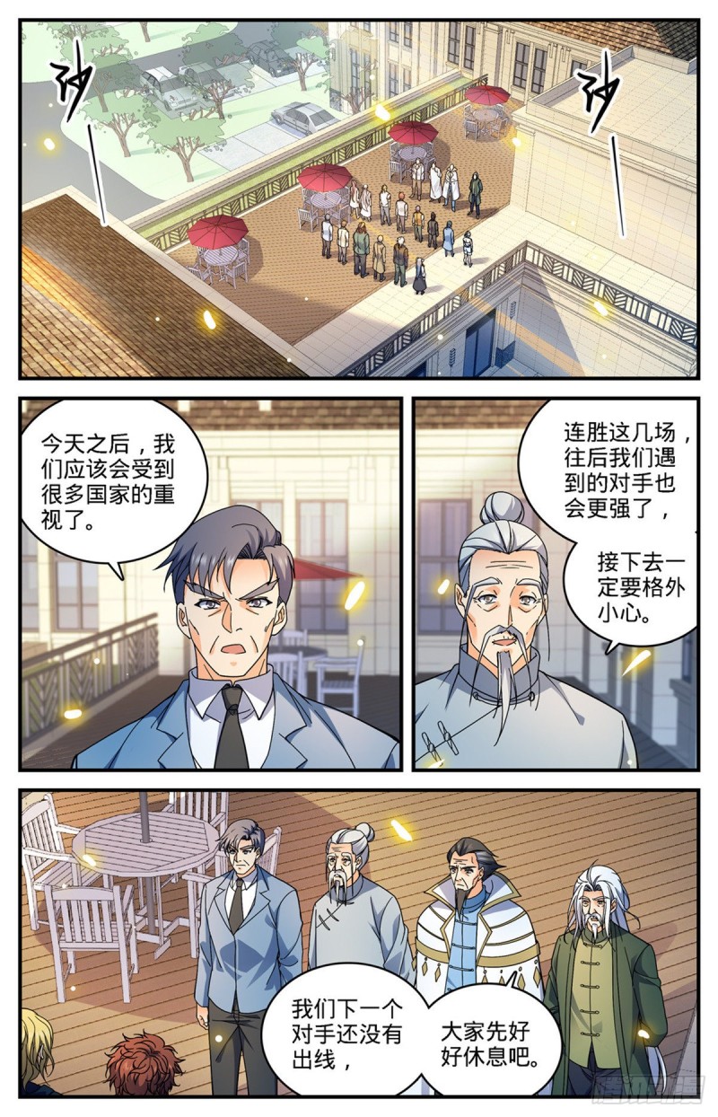 699 神印礼赞9