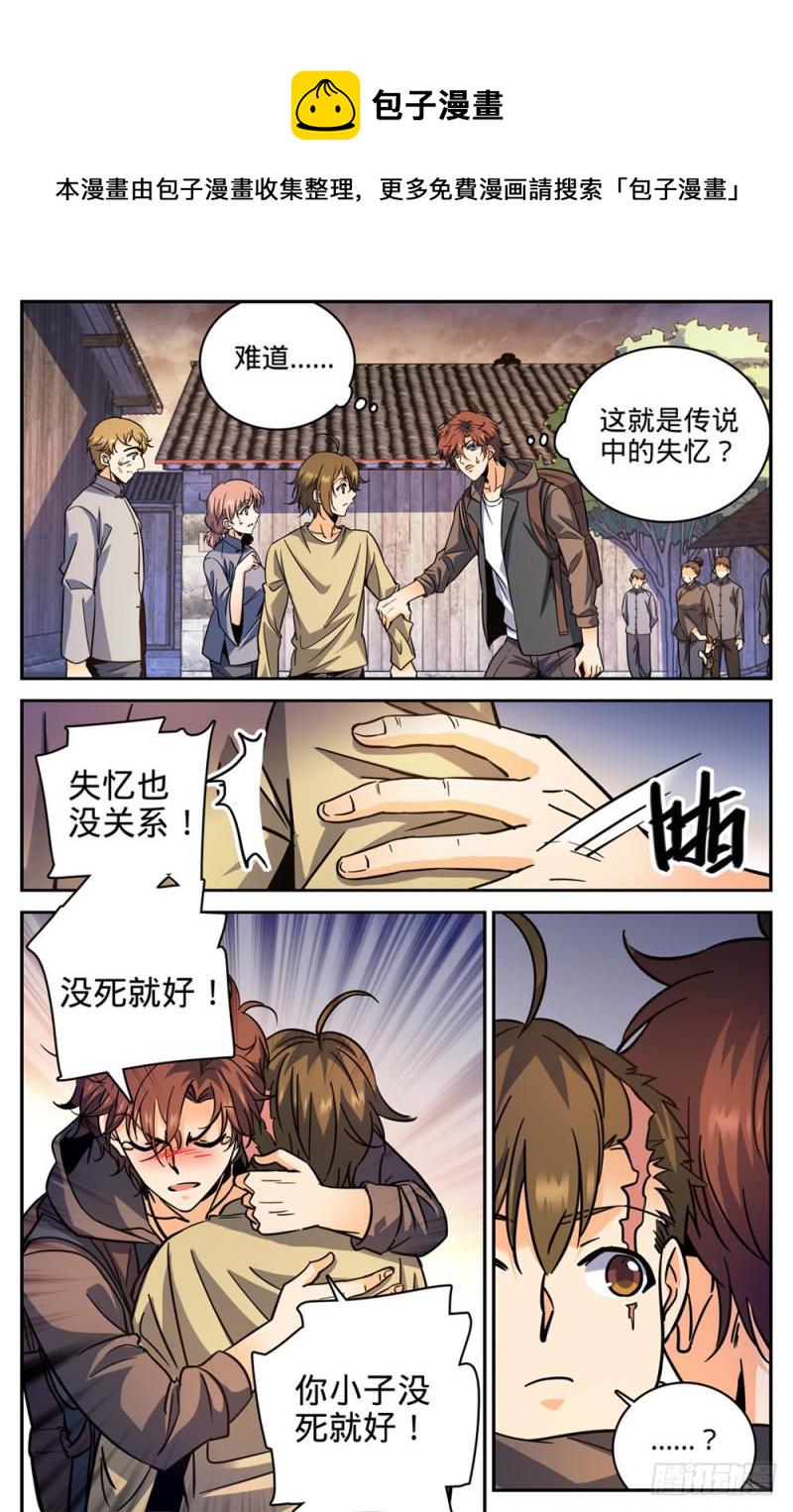 377 迁离11