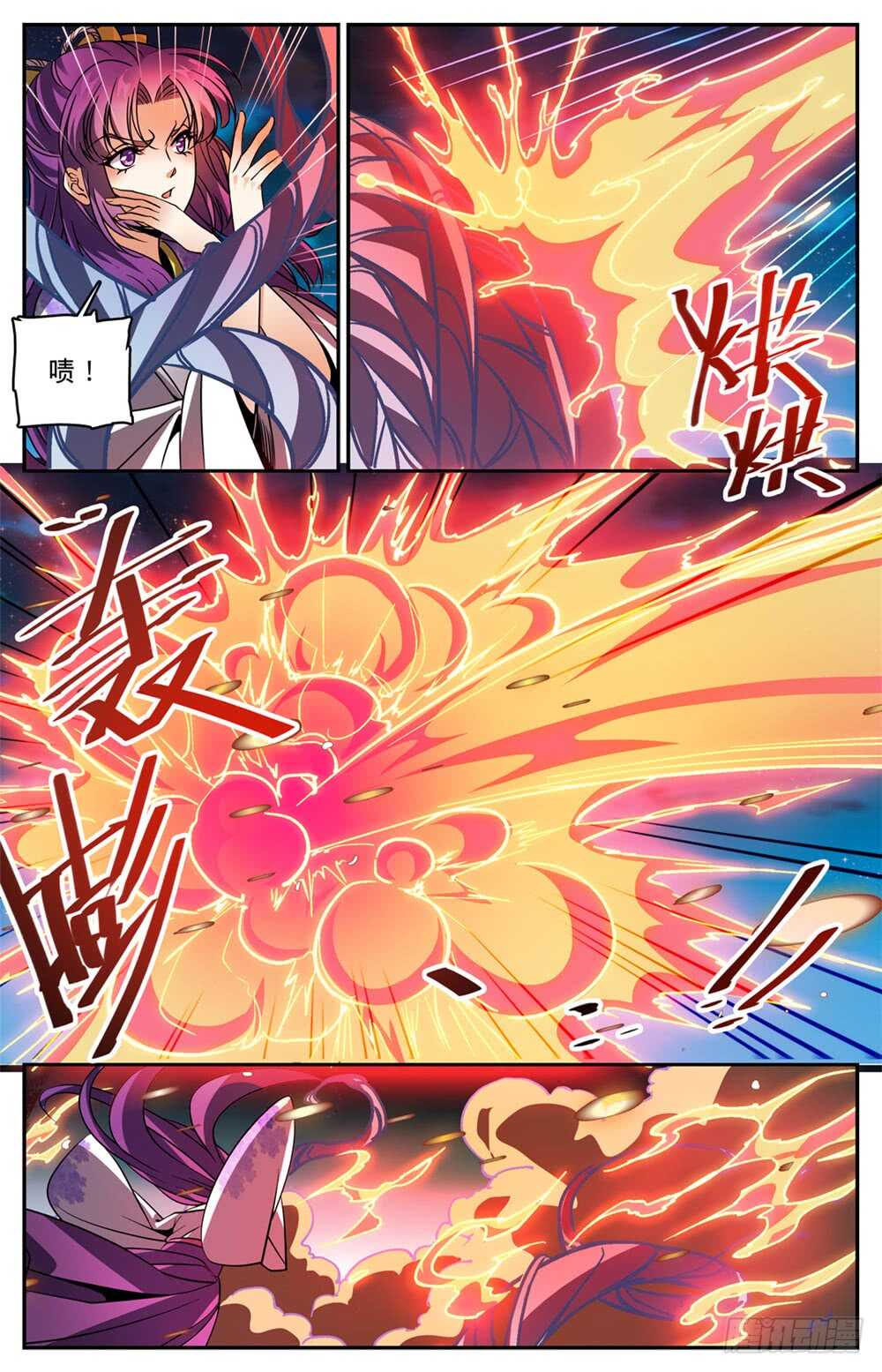 493 植体种子8