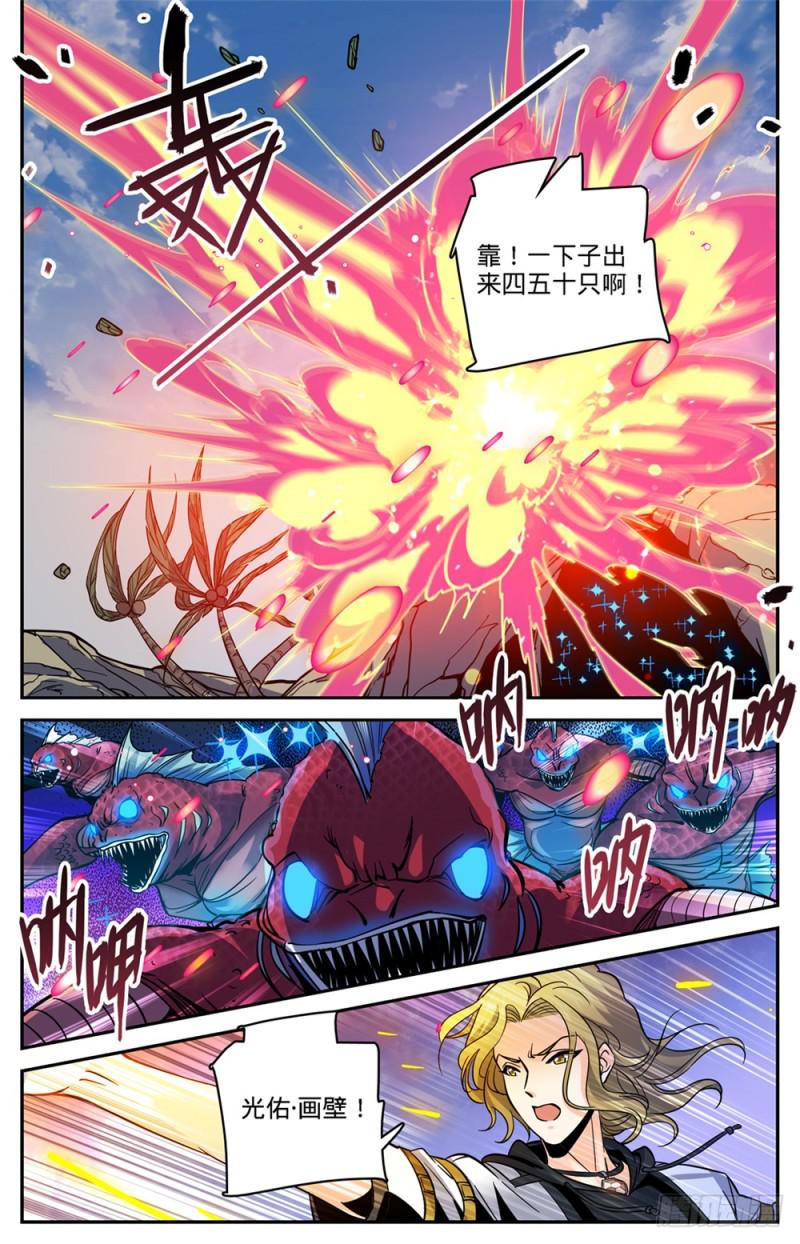 466 赤色裂妖1