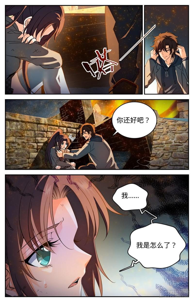 242 队伍崩垮8