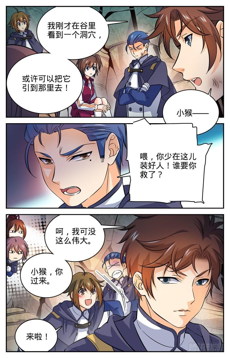 24 交给我吧3
