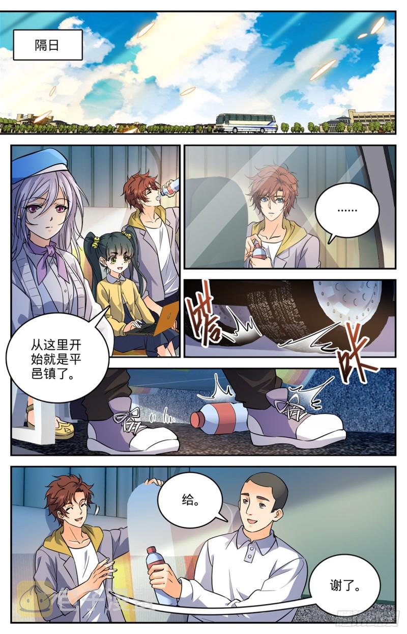 545 草场别墅1