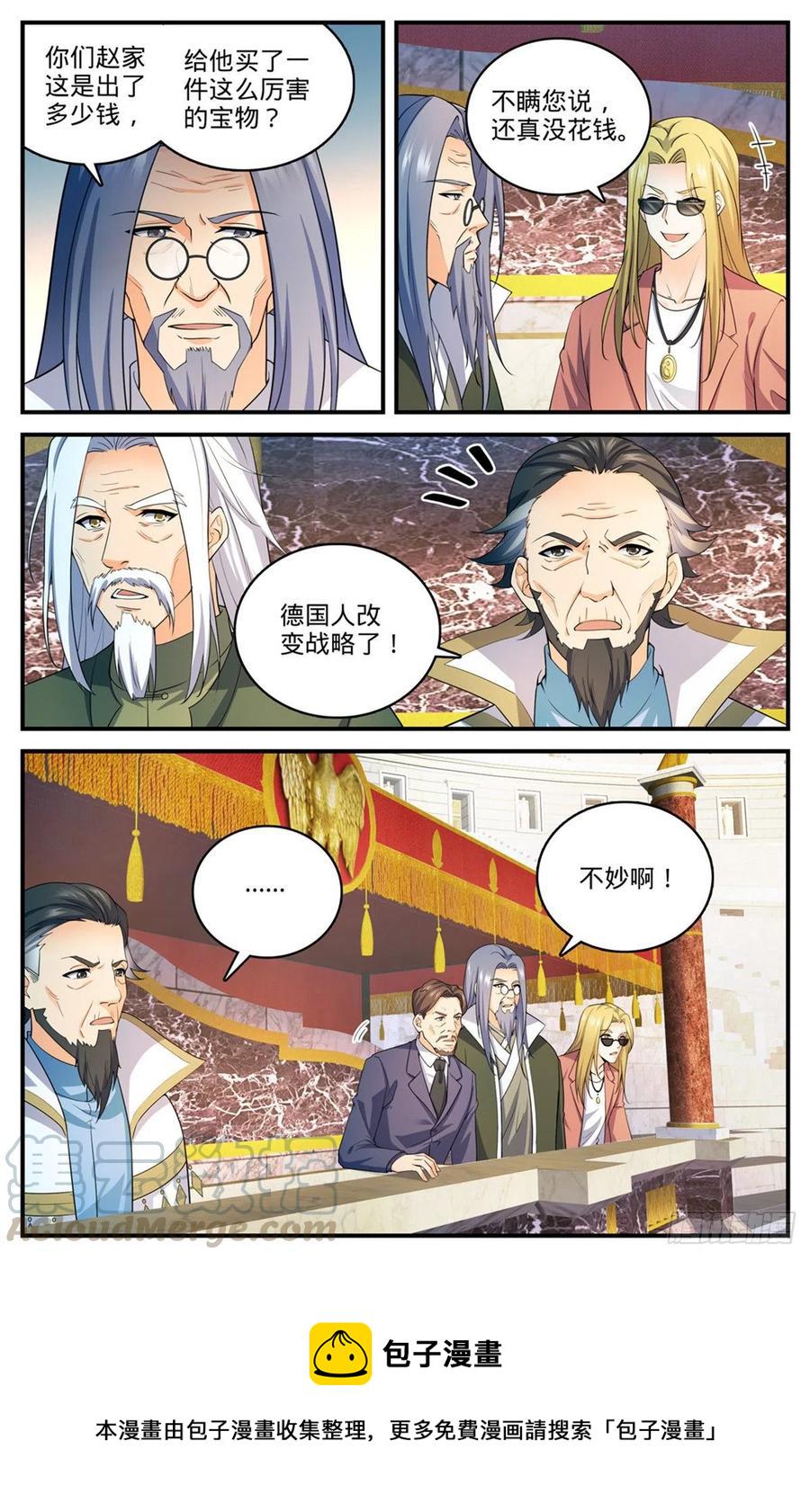 721 心灵幻觉2